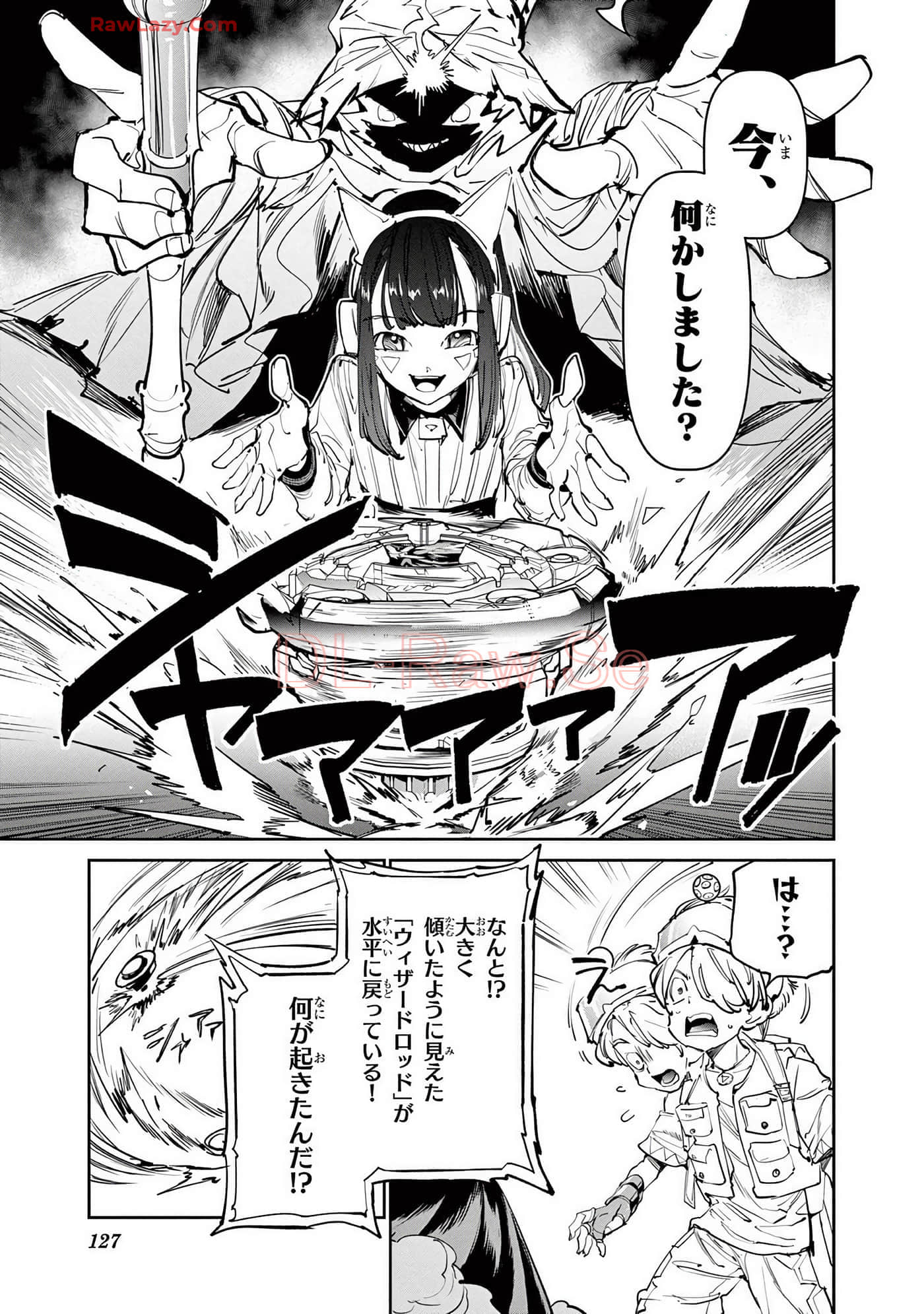 第 128 页