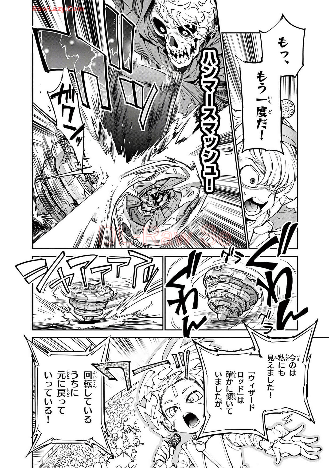 第 129 页