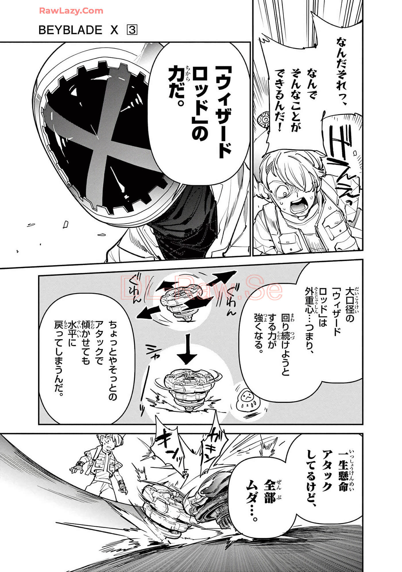 第 130 页