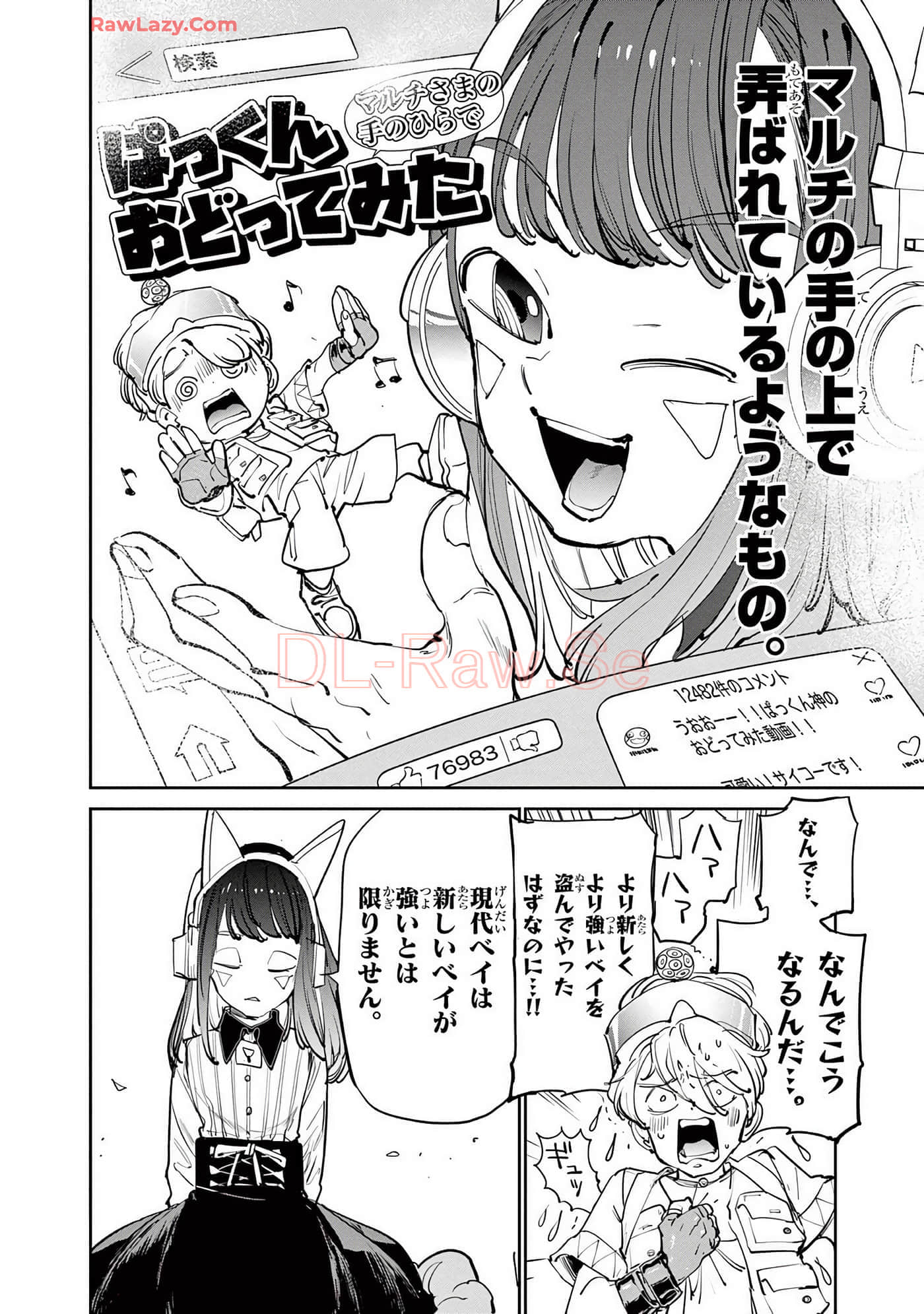 第 131 页