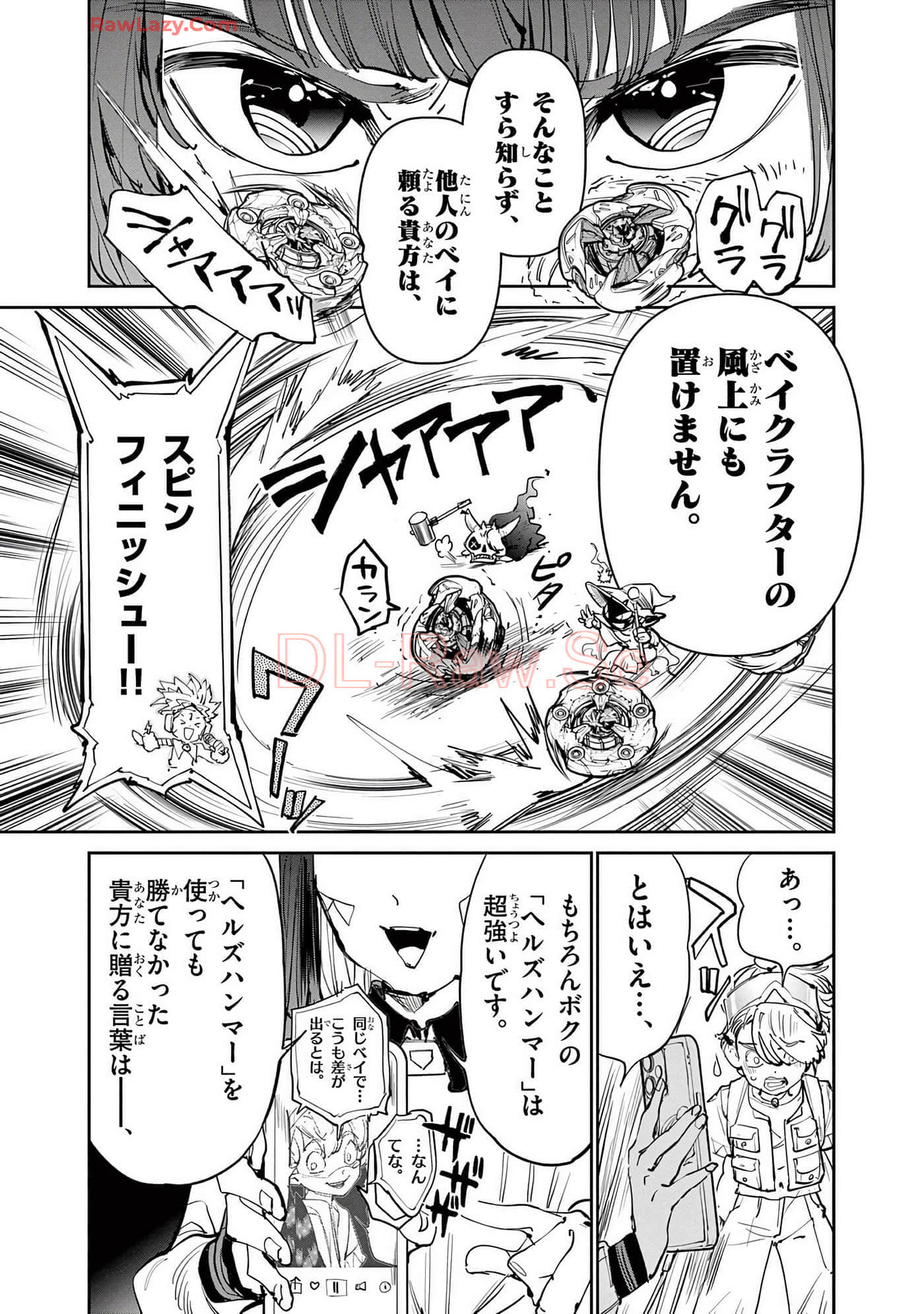 第 132 页