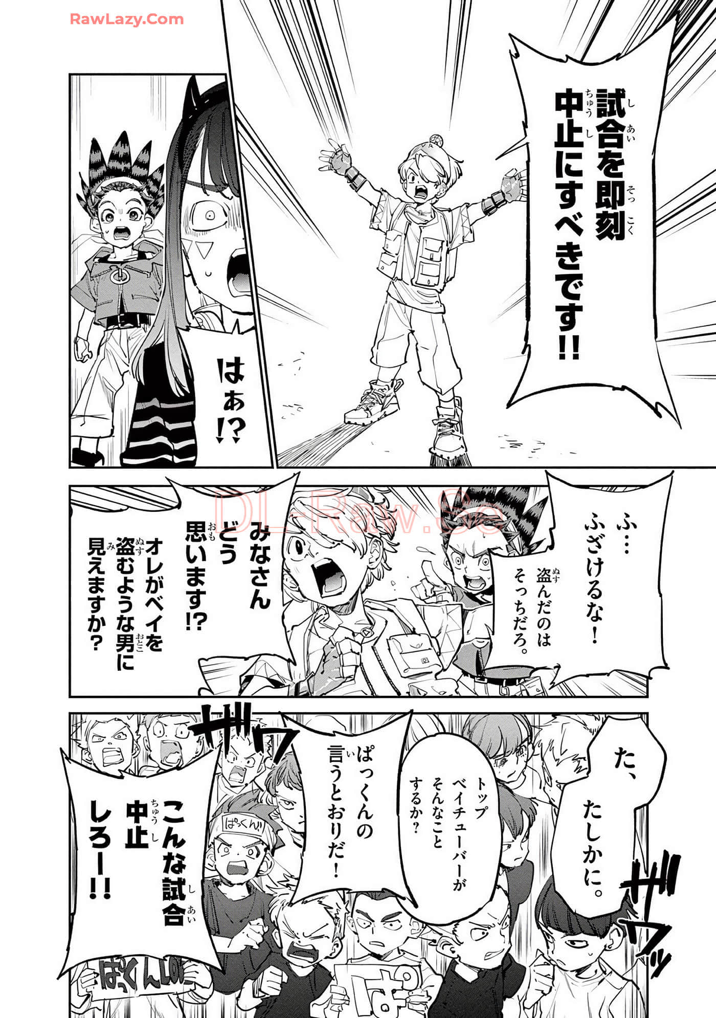 第 137 页