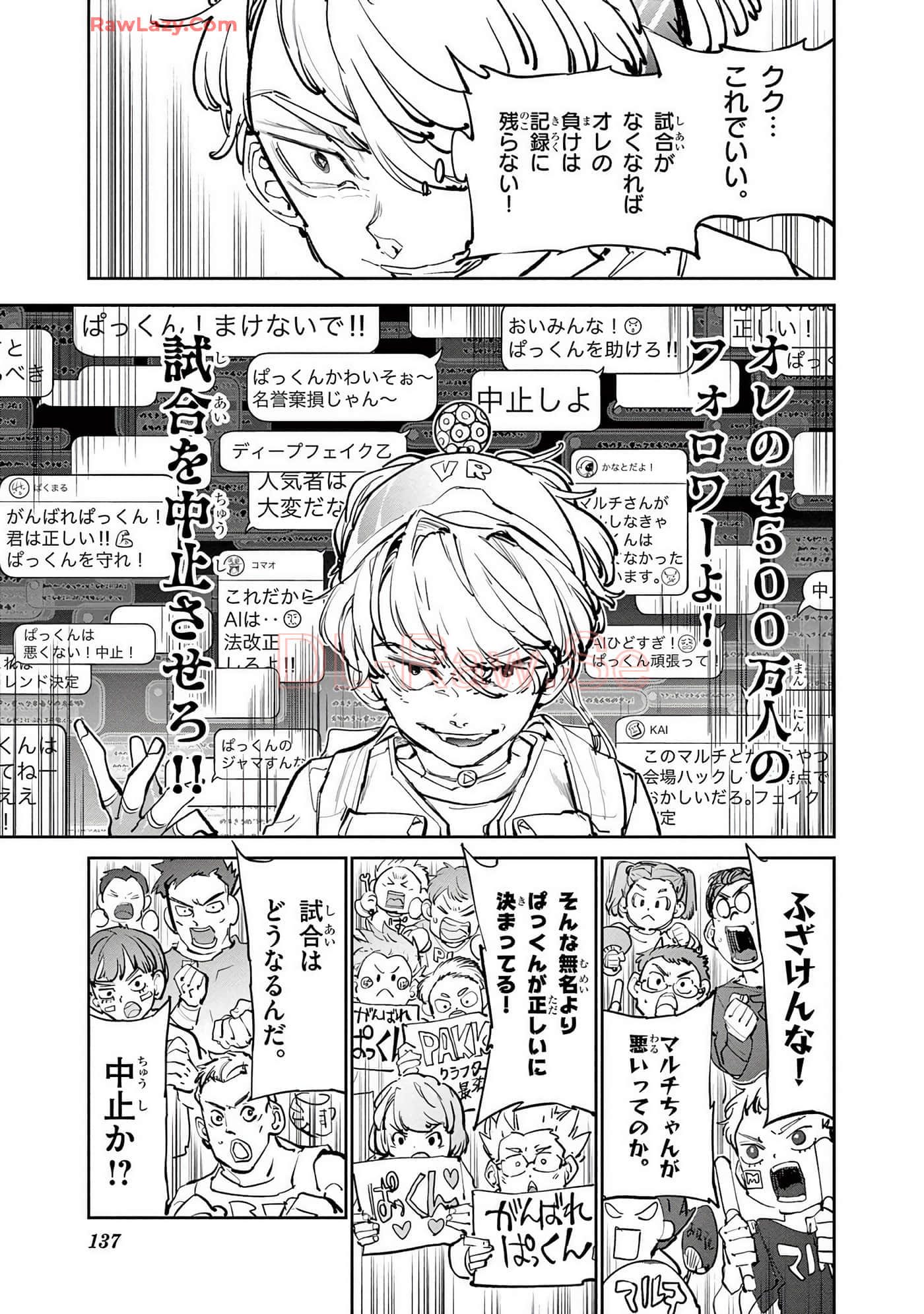 第 138 页