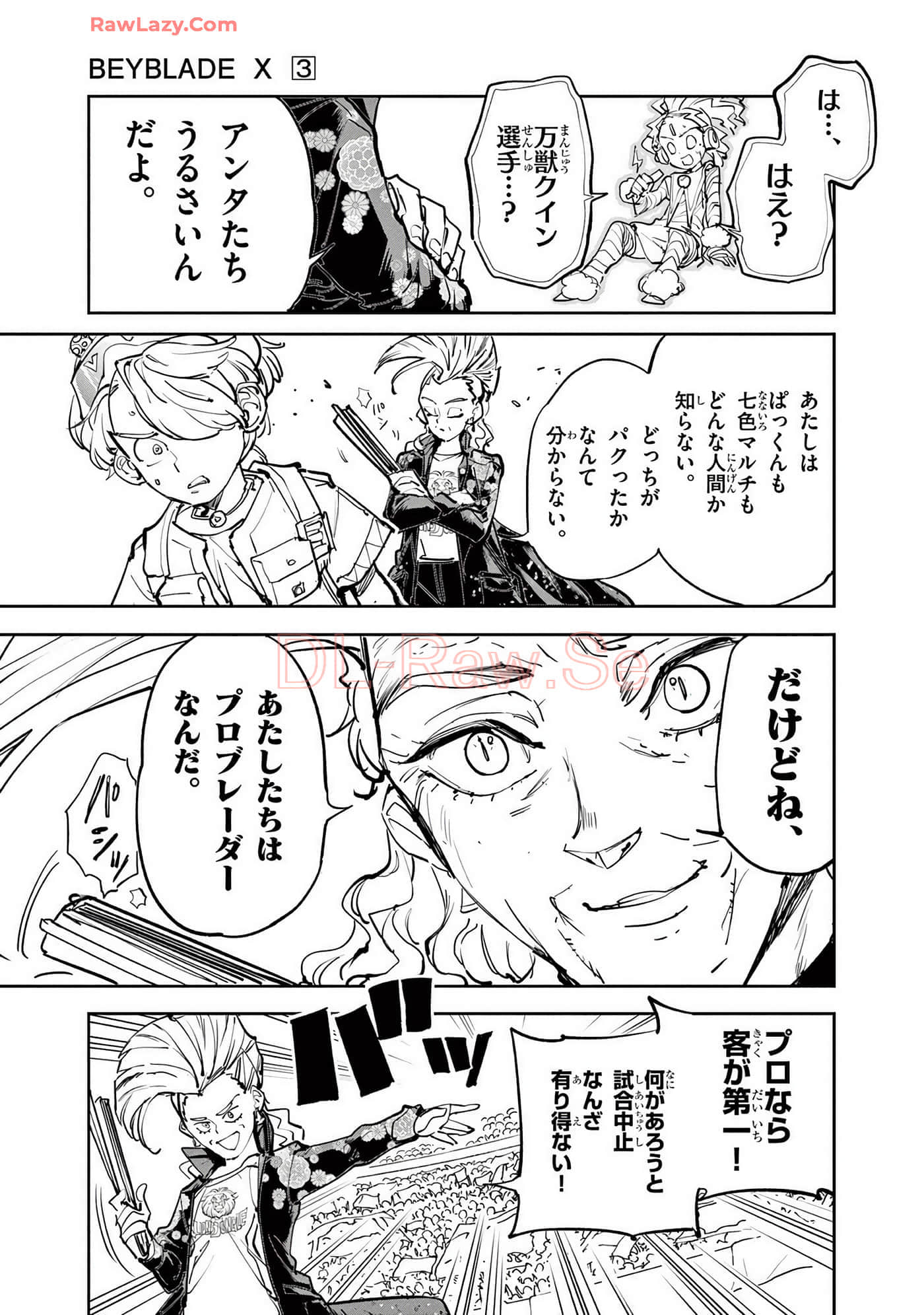 第 140 页