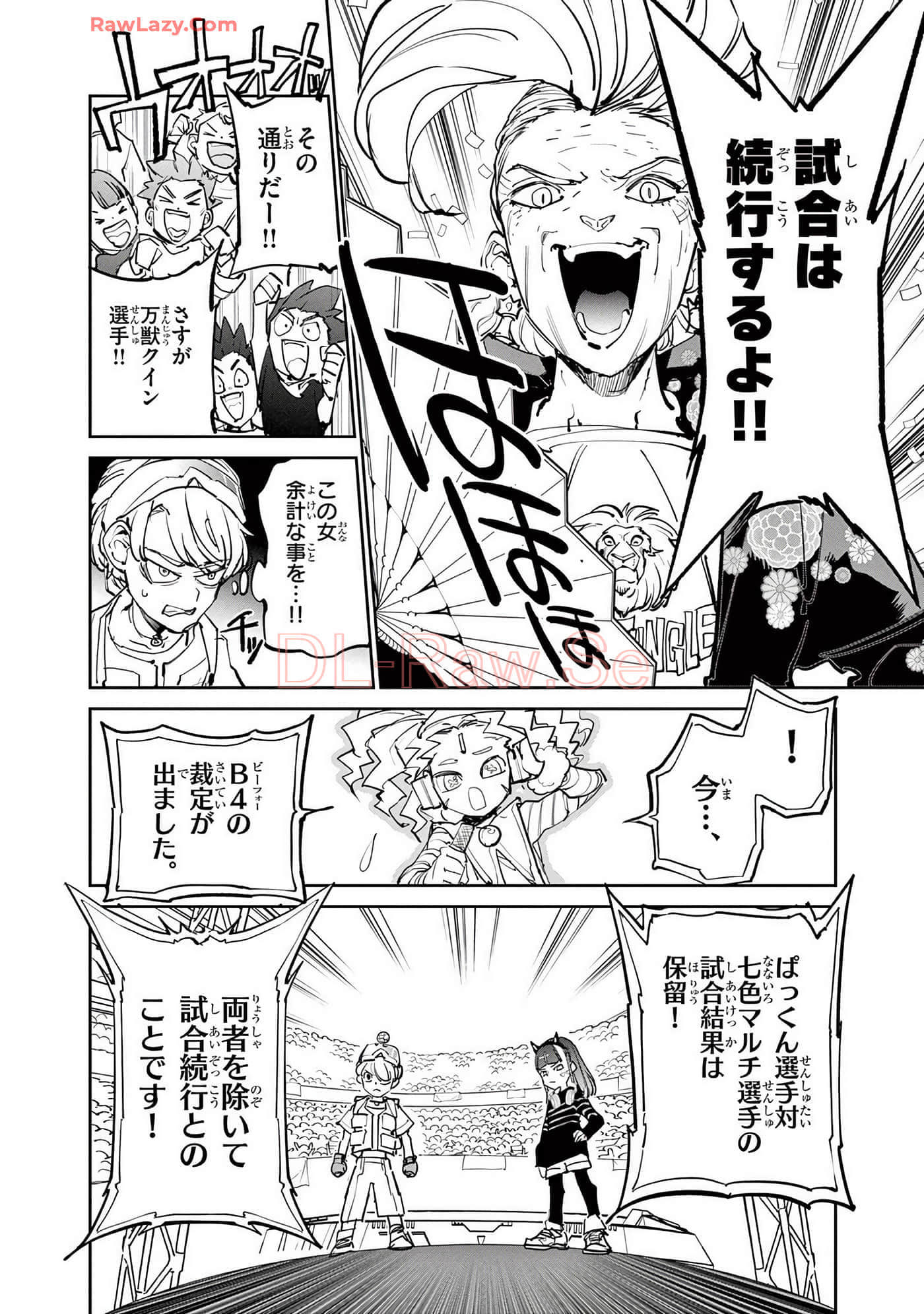 第 141 页