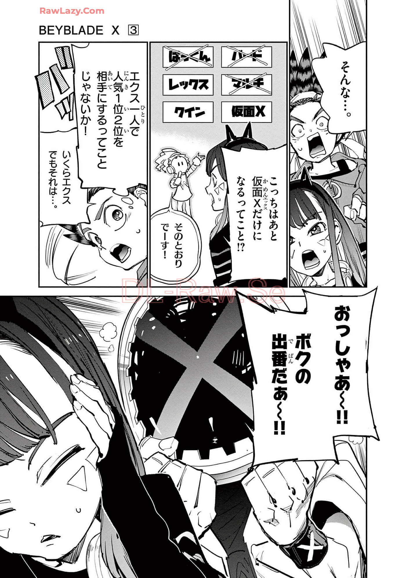 第 142 页