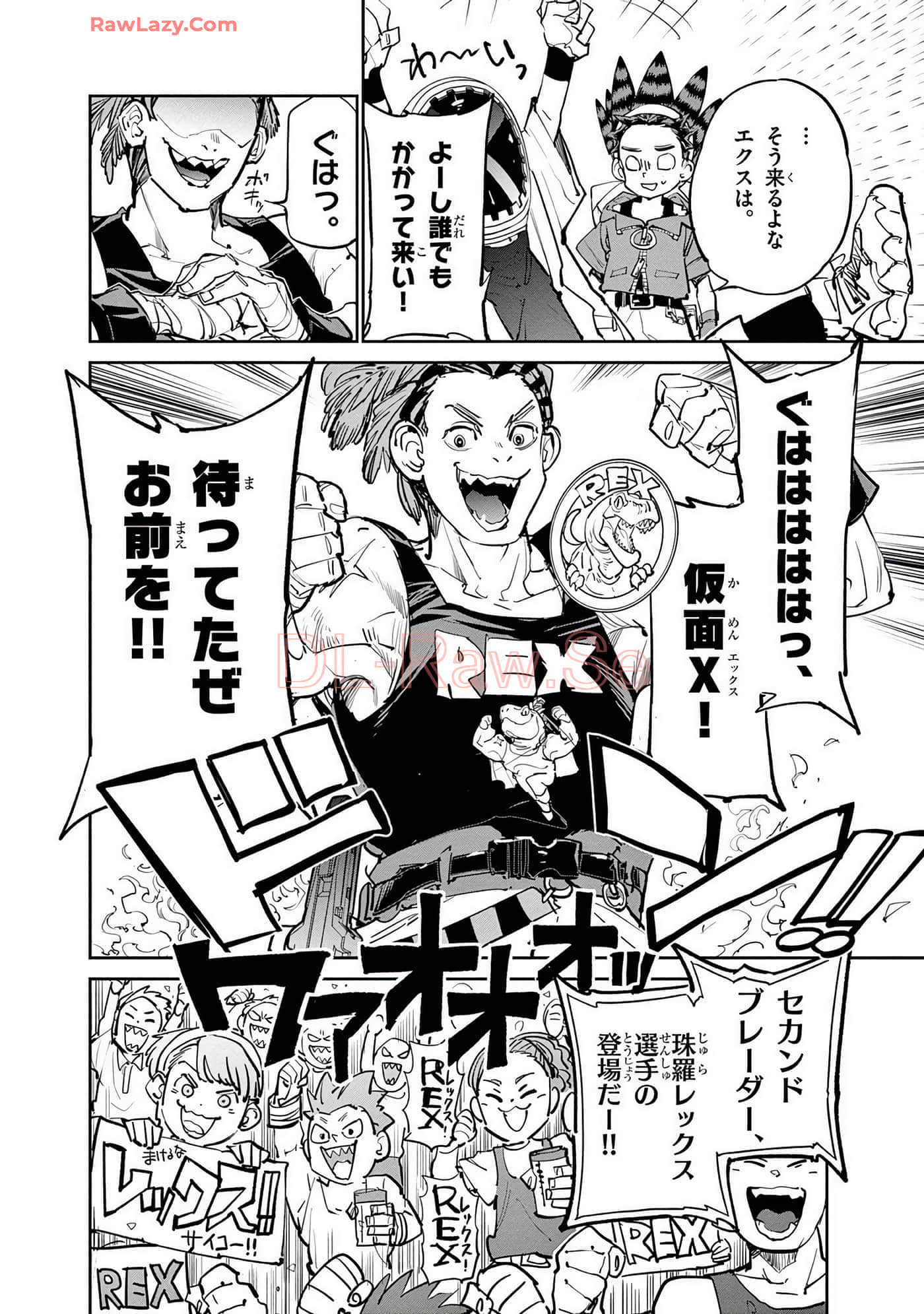 第 143 页