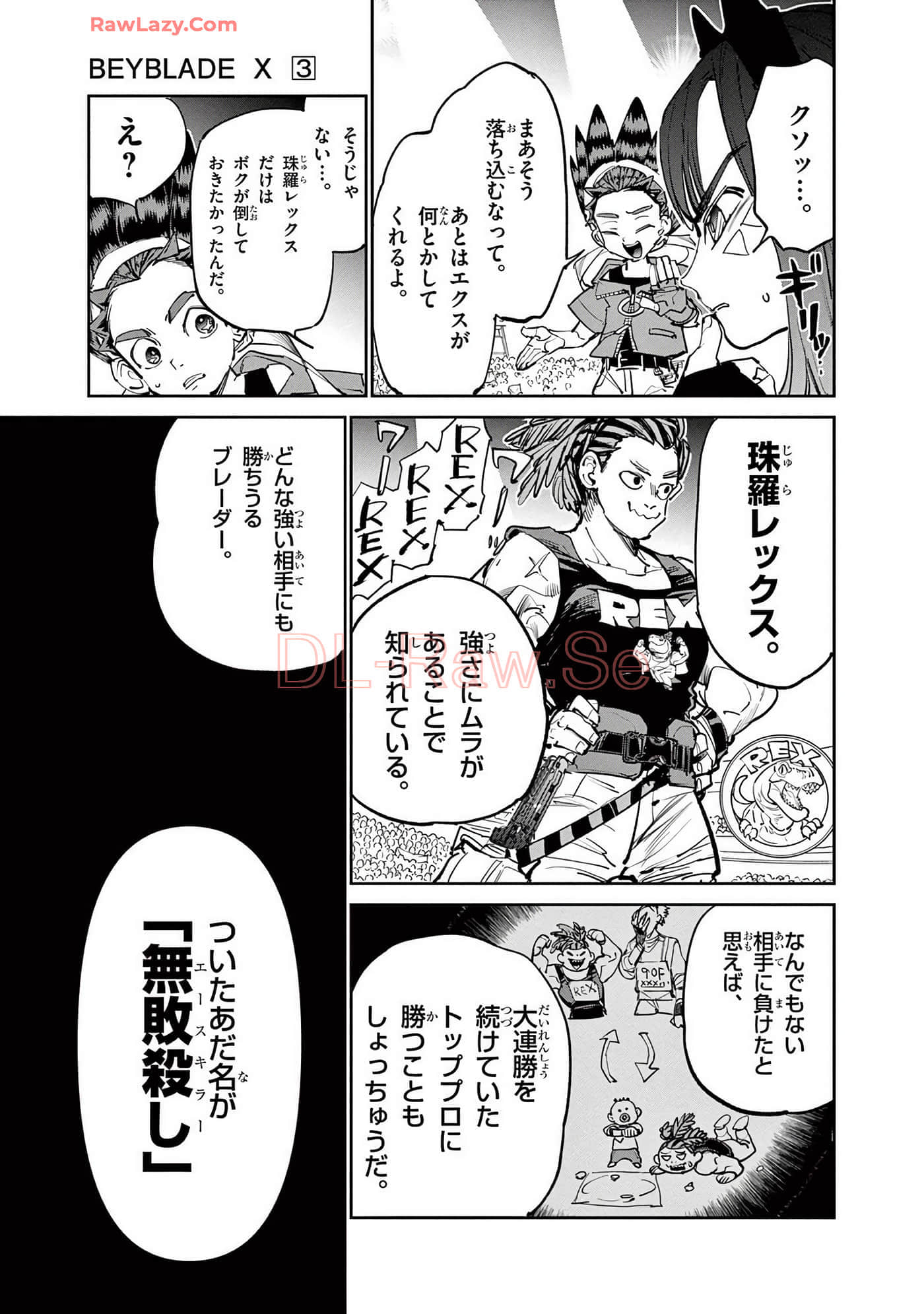 第 144 页