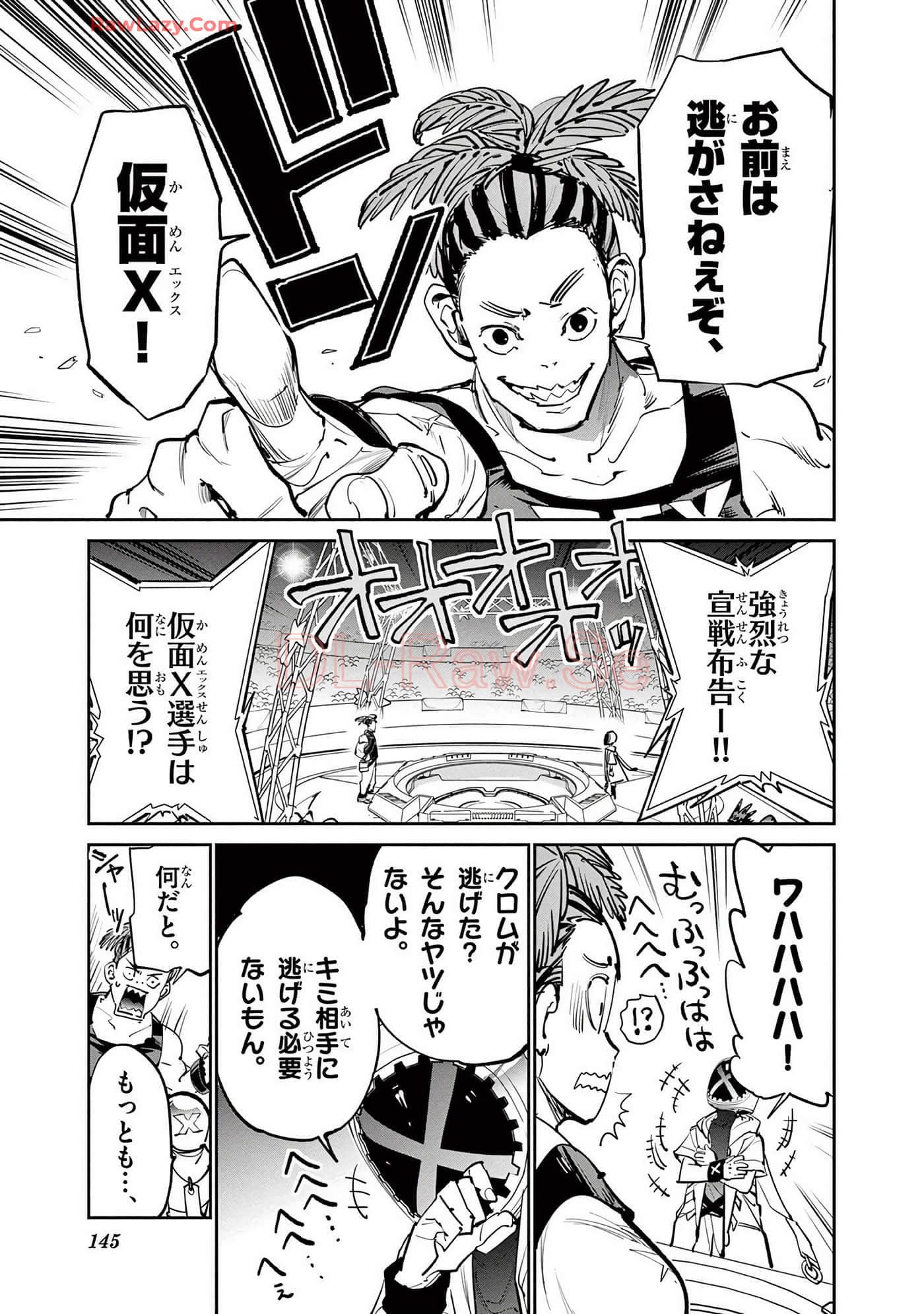 第 146 页