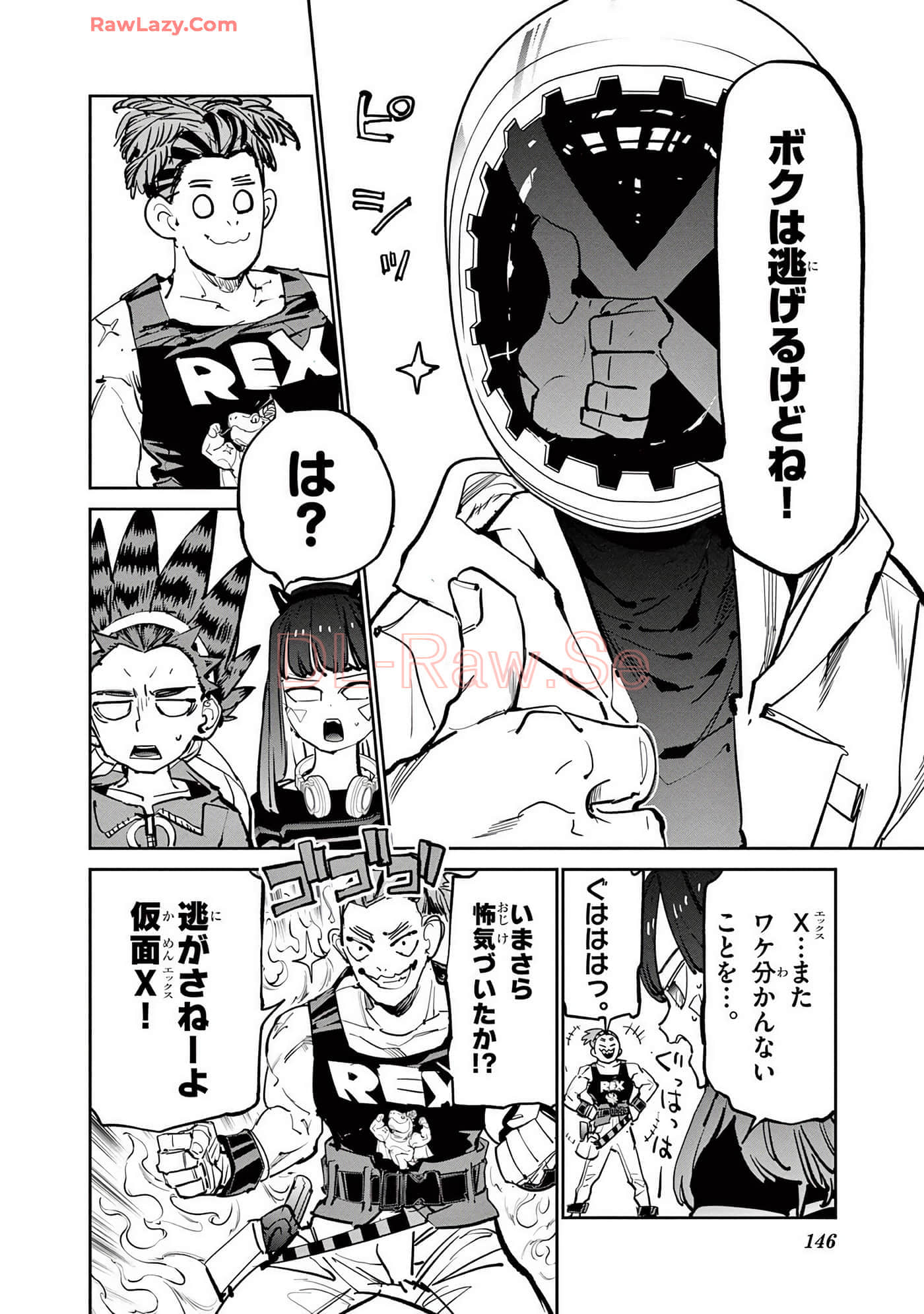 第 147 页