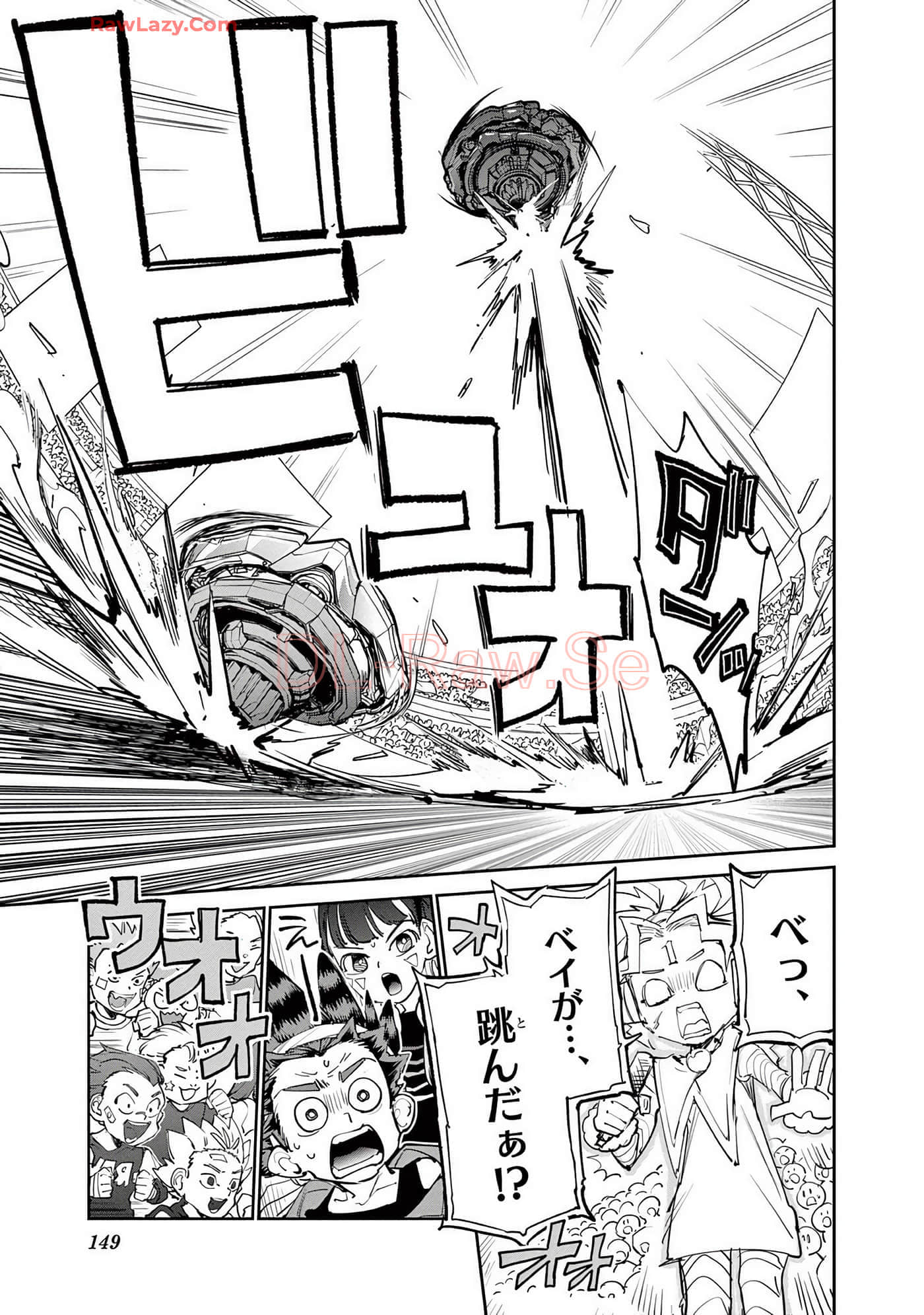 第 150 页