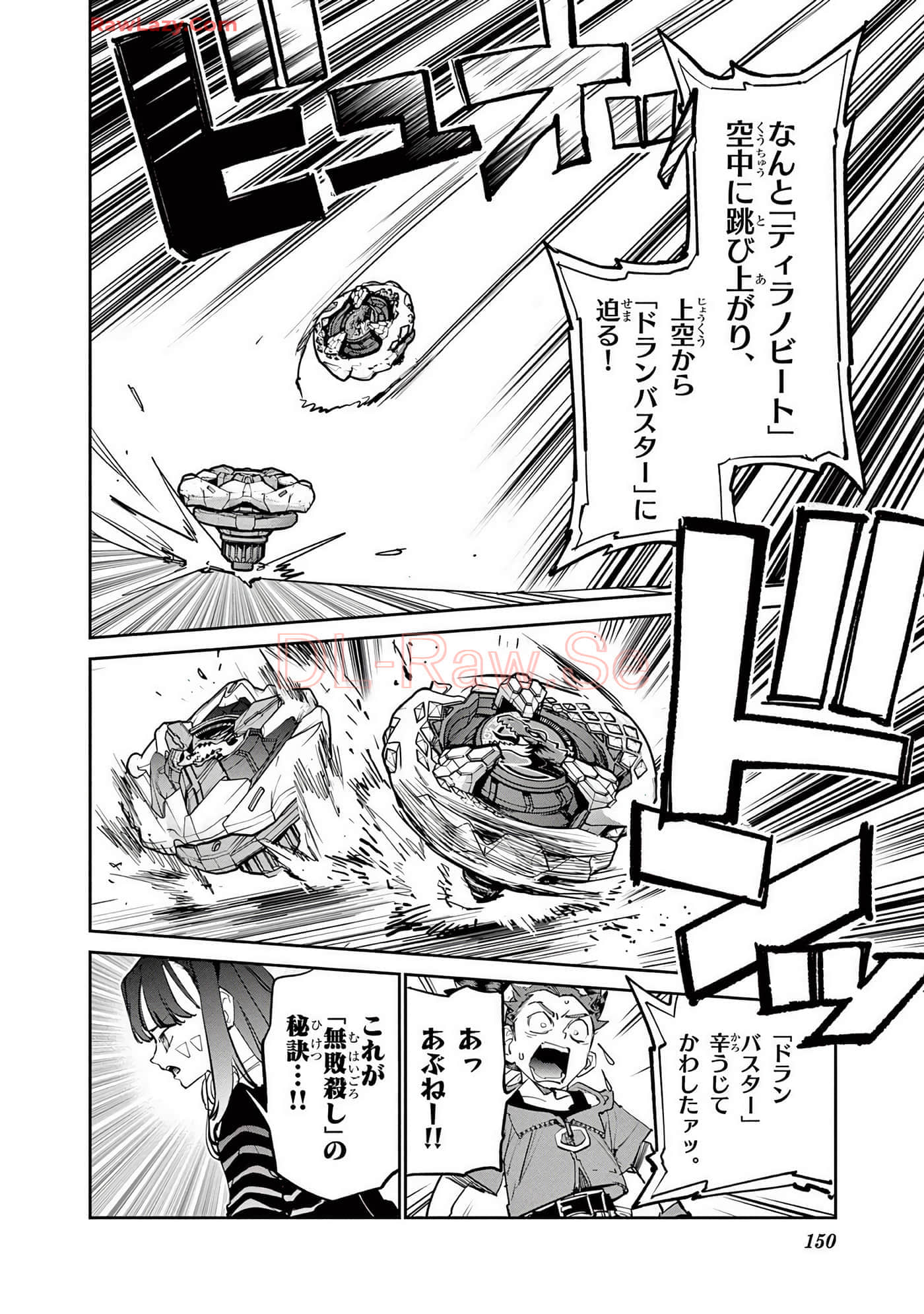 第 151 页
