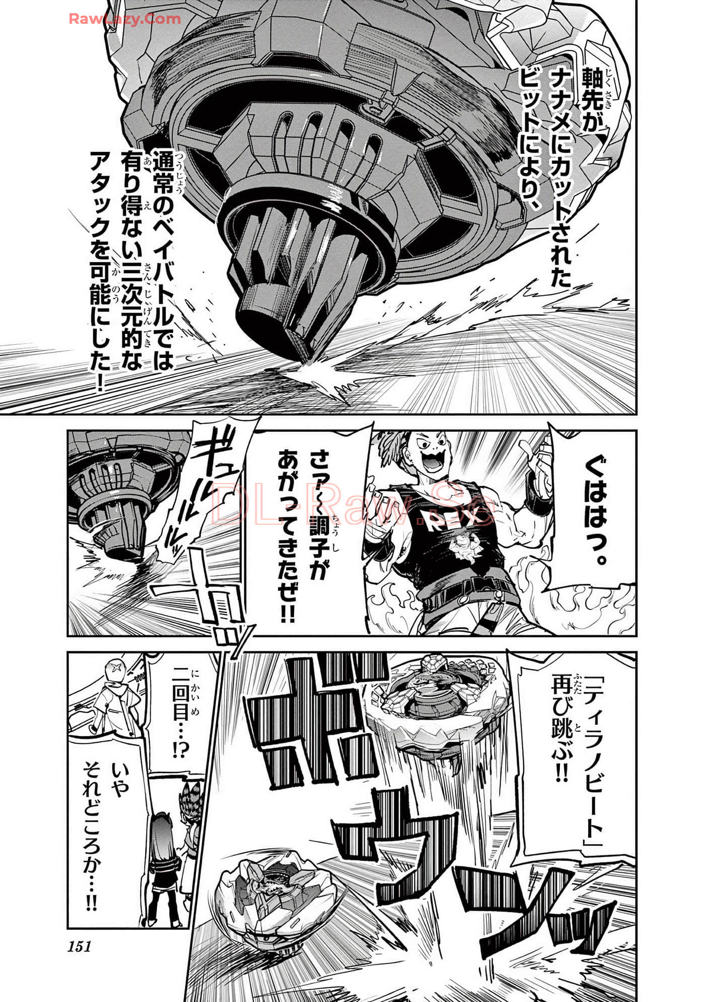 第 152 页