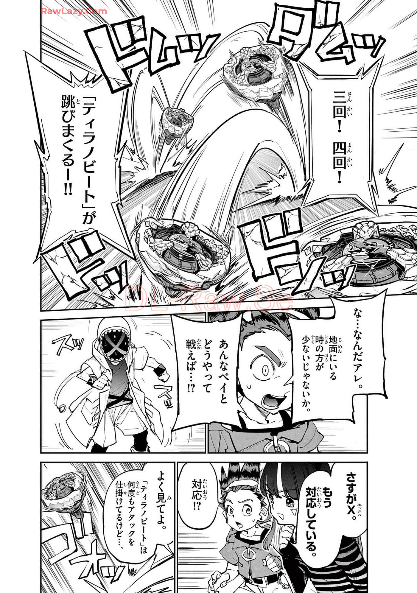 第 153 页