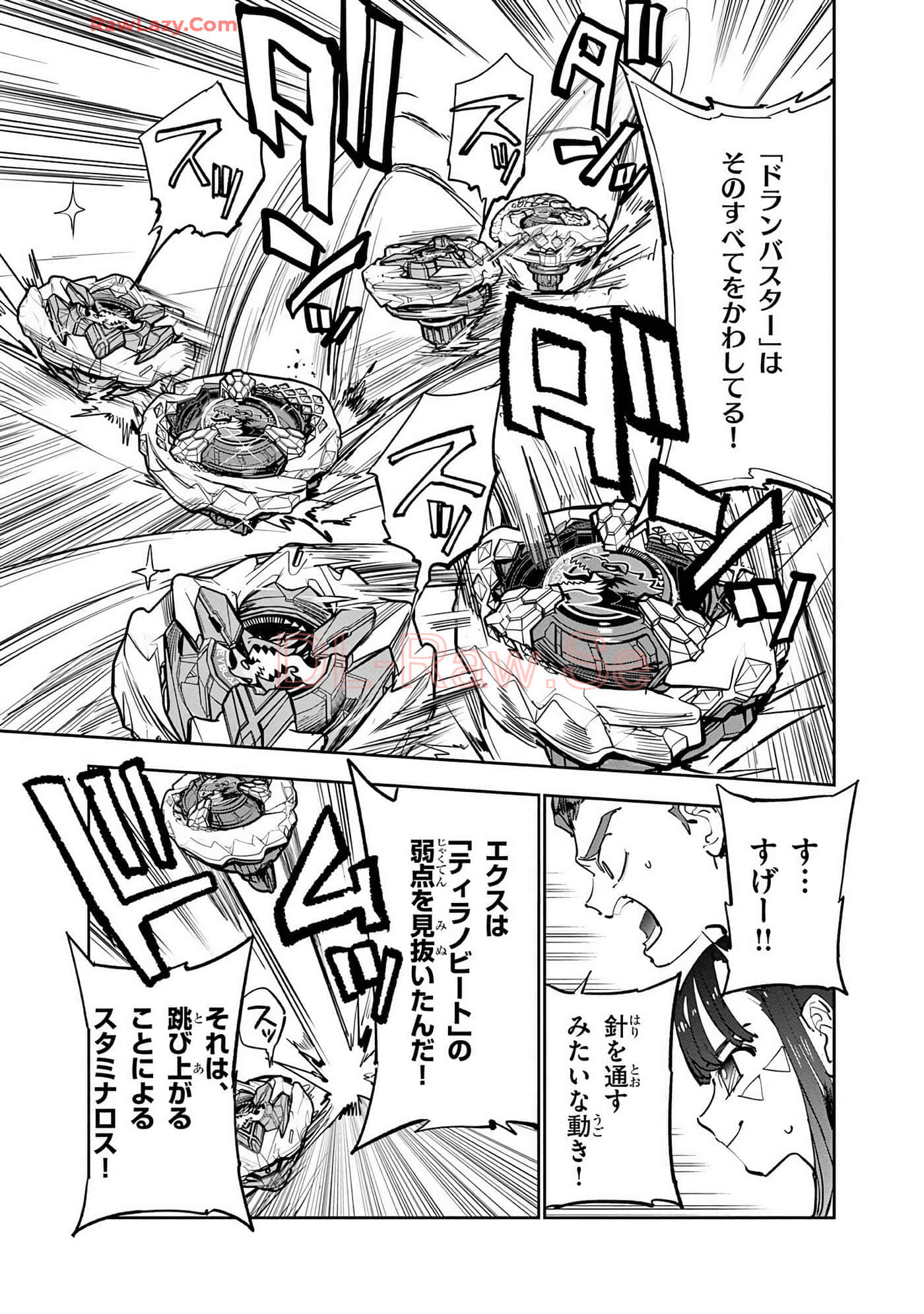 第 154 页