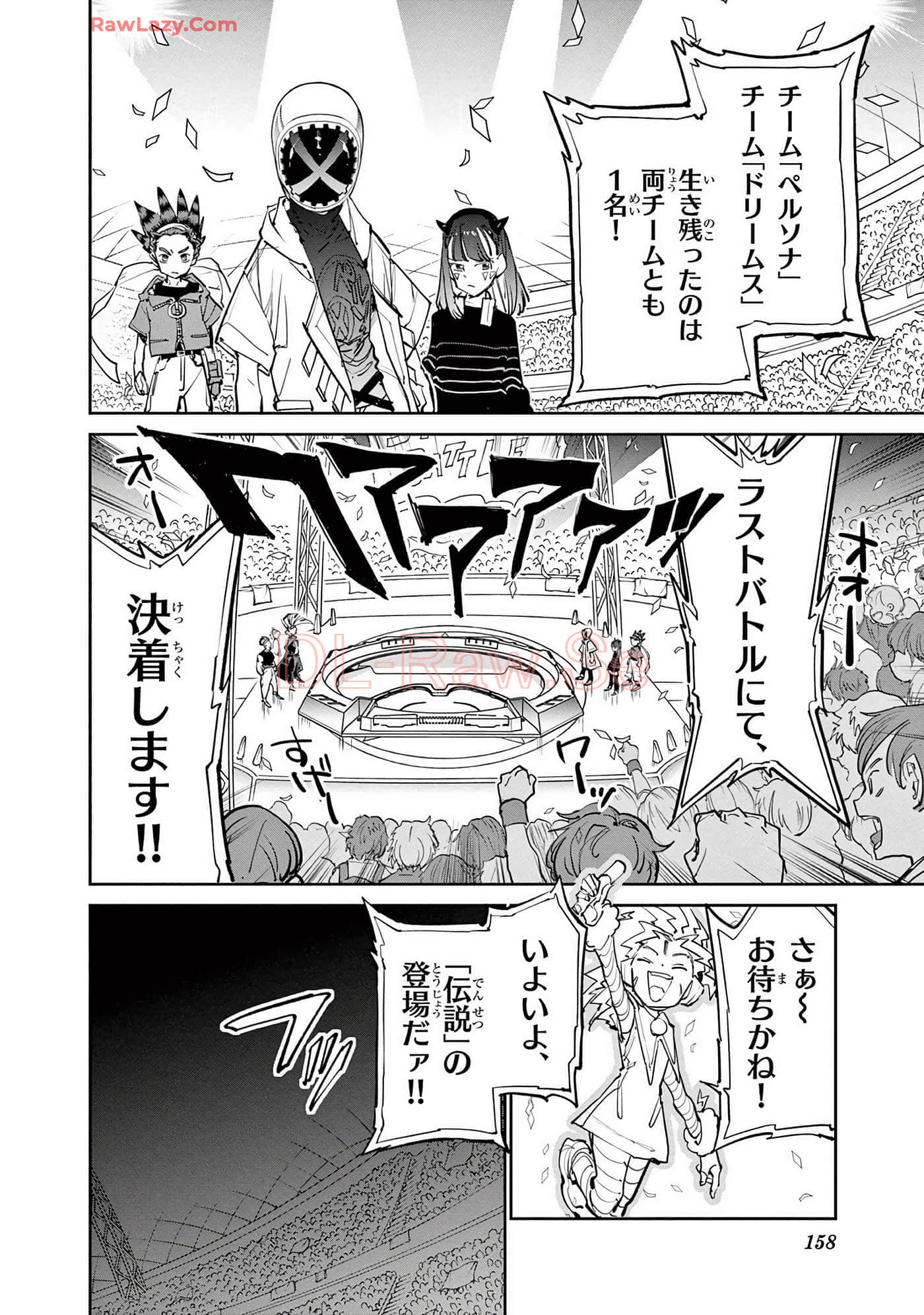 第 159 页