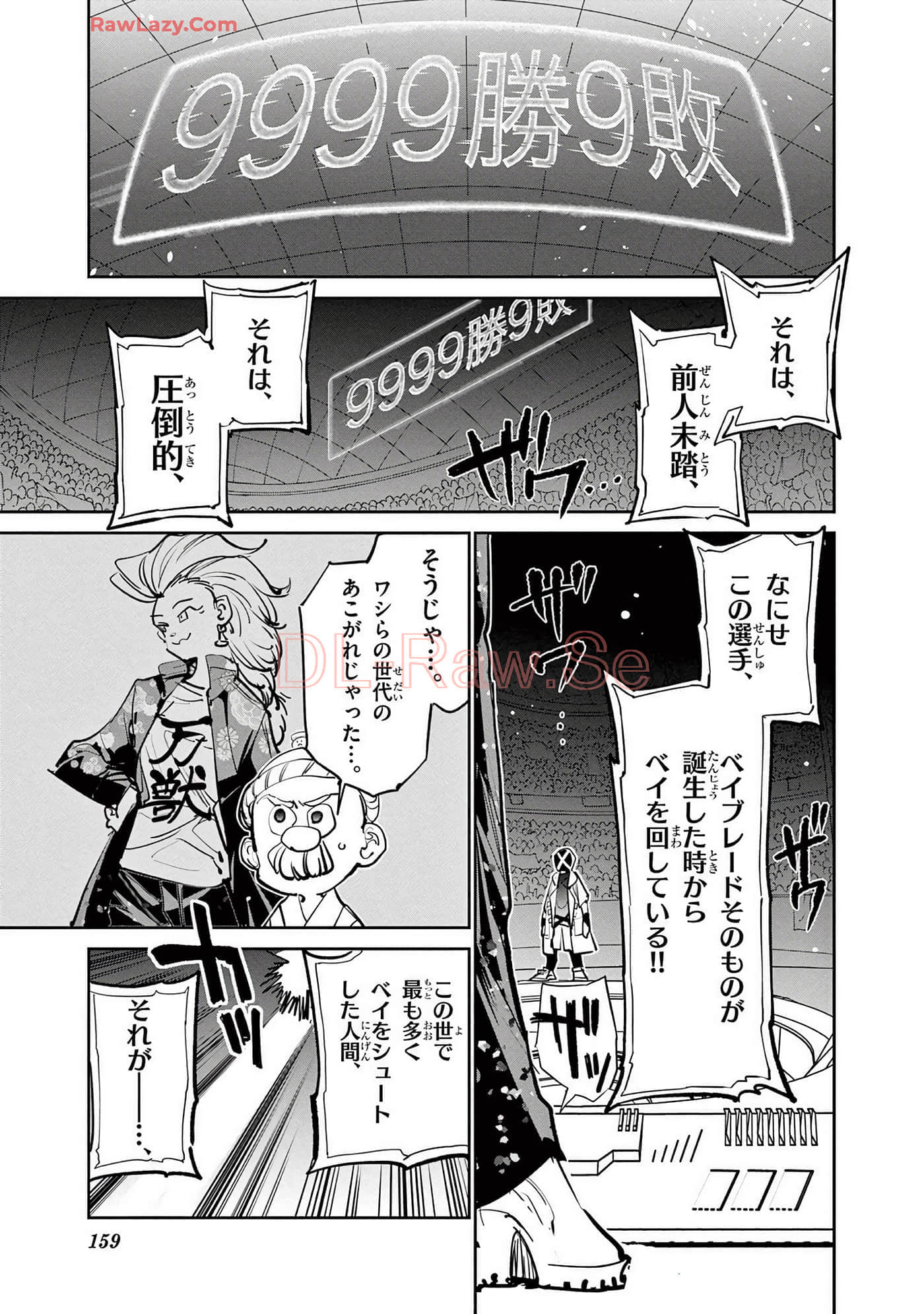 第 160 页