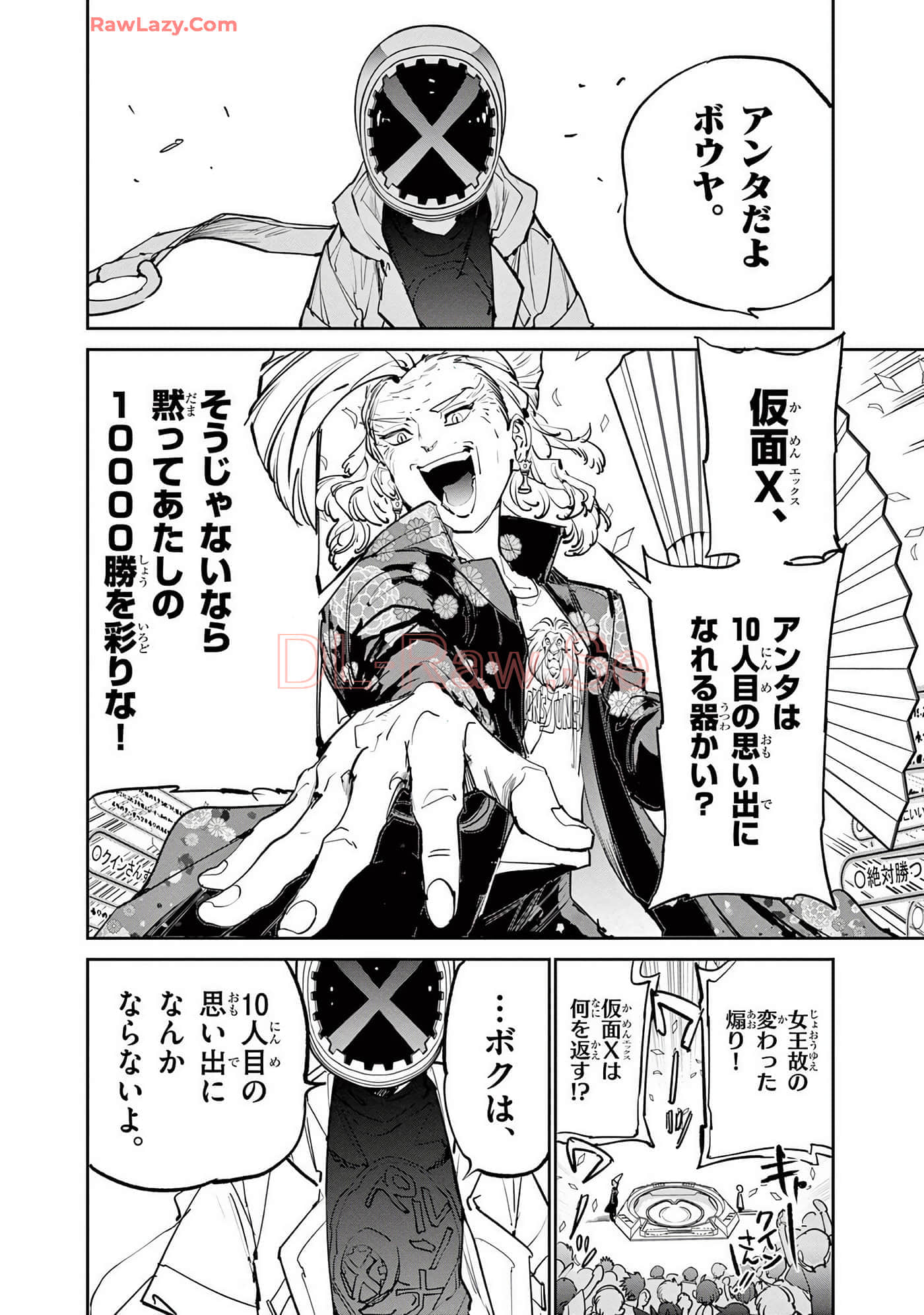 第 163 页