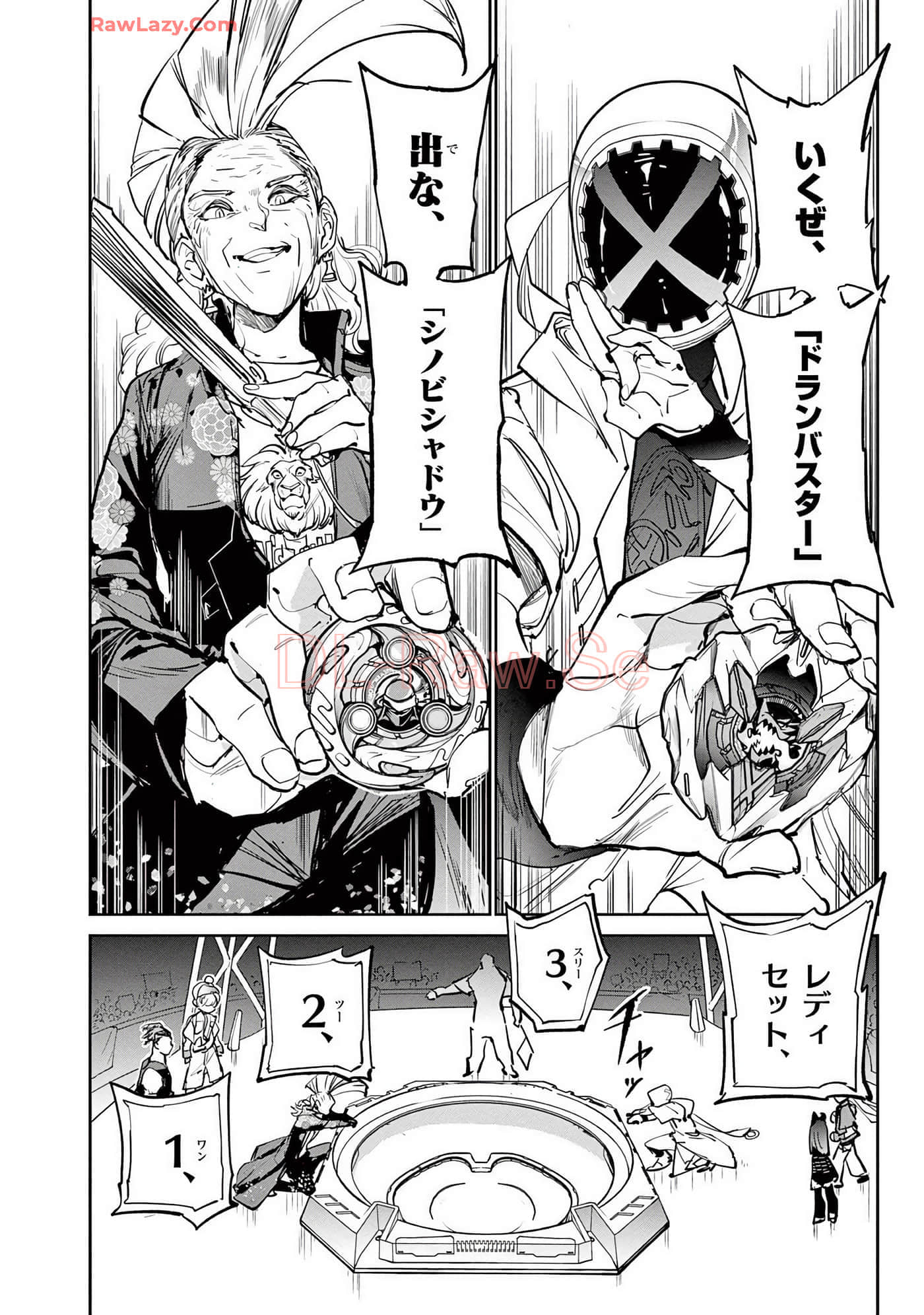 第 165 页