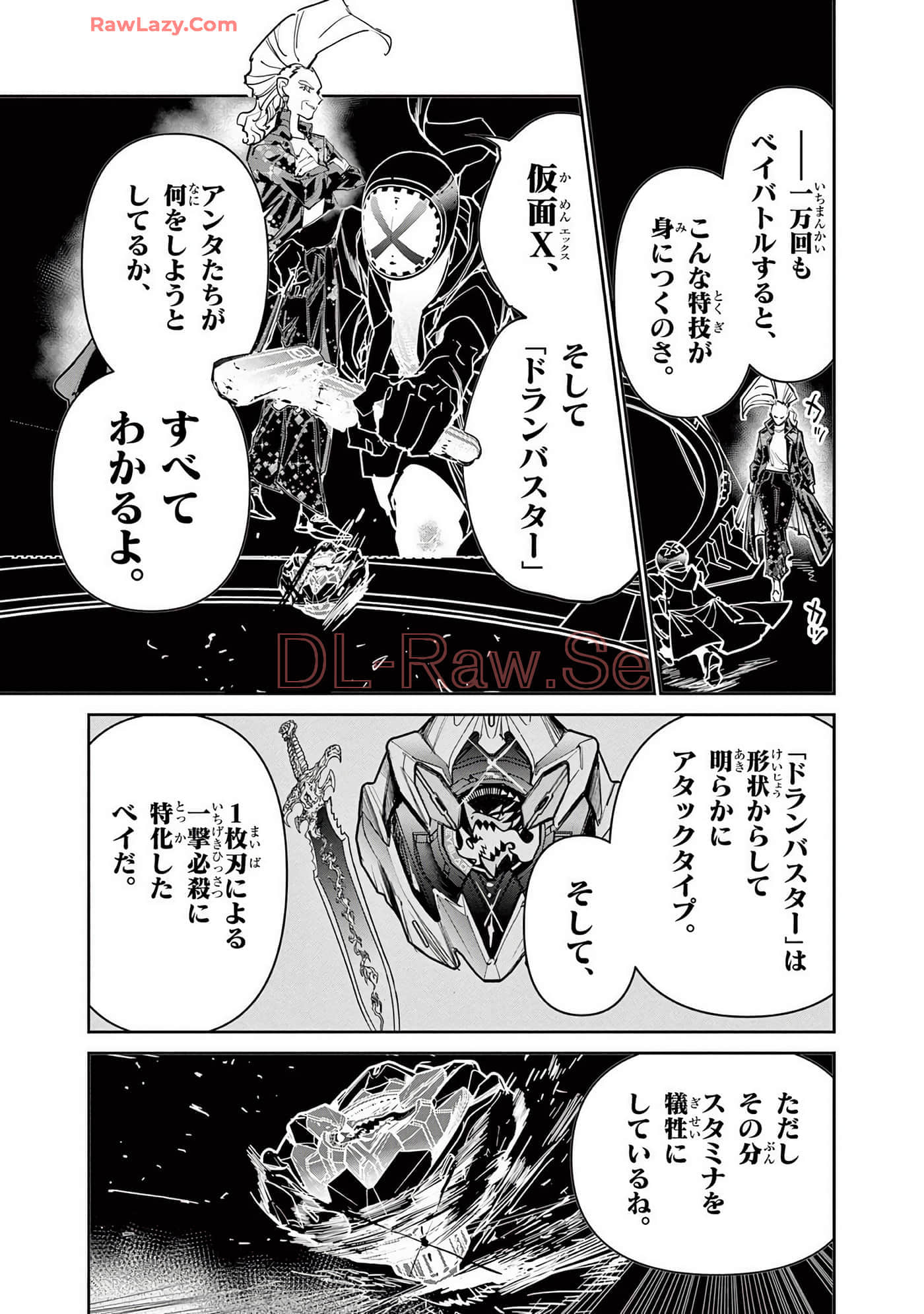 第 168 页