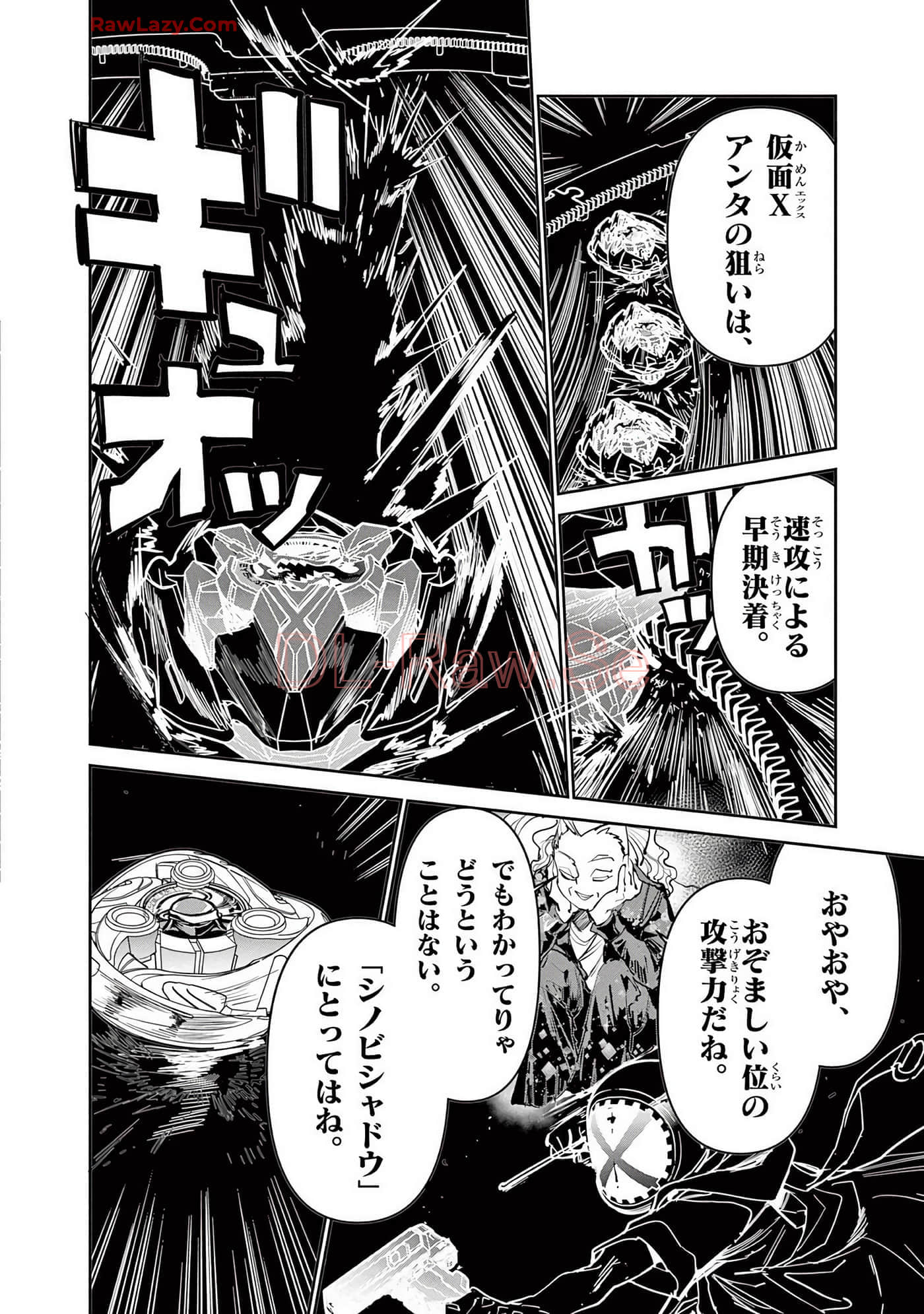 第 169 页
