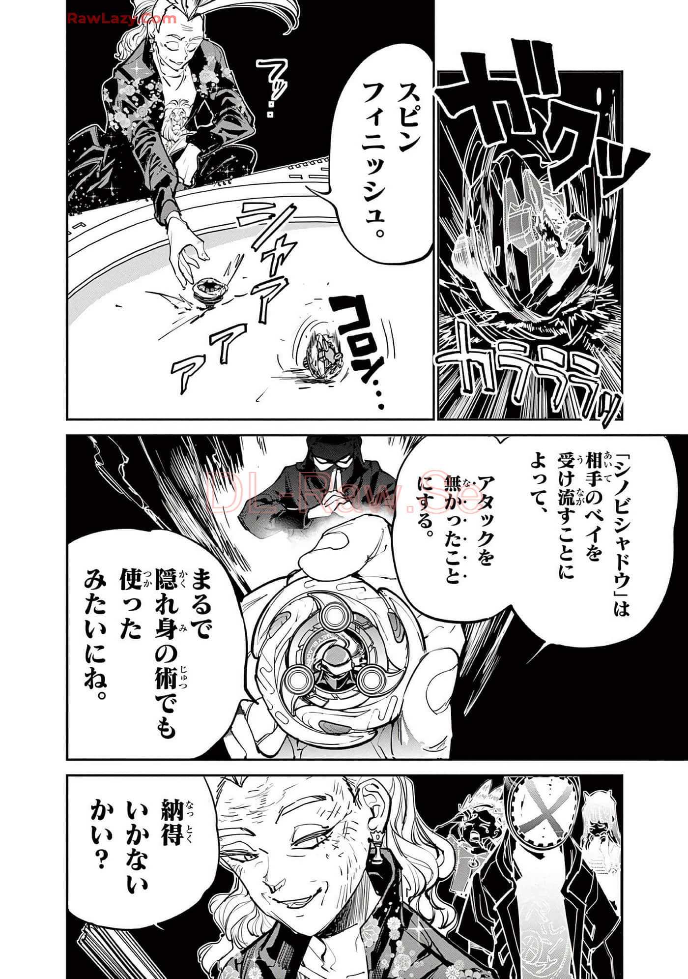 第 171 页