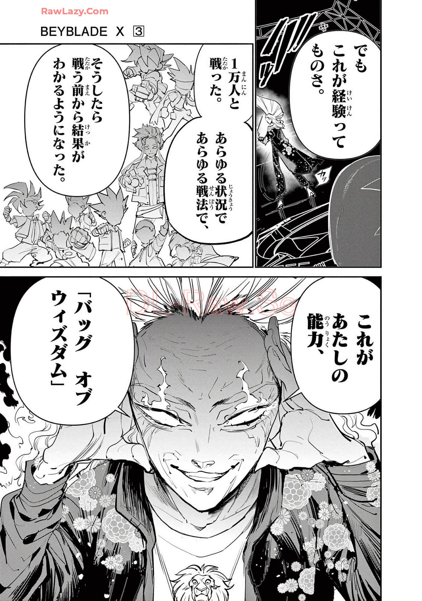 第 172 页