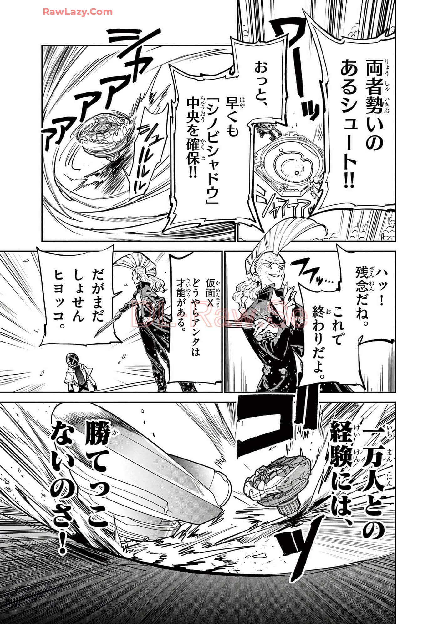 第 174 页