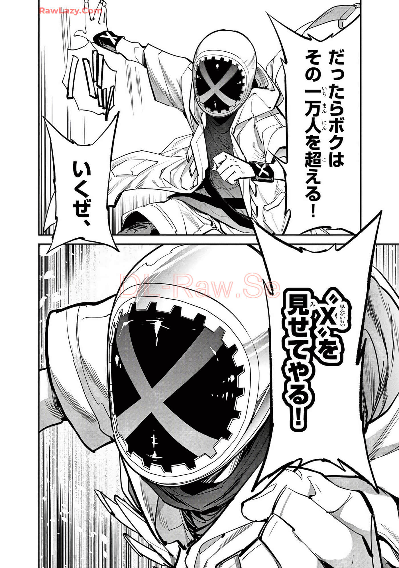 第 175 页