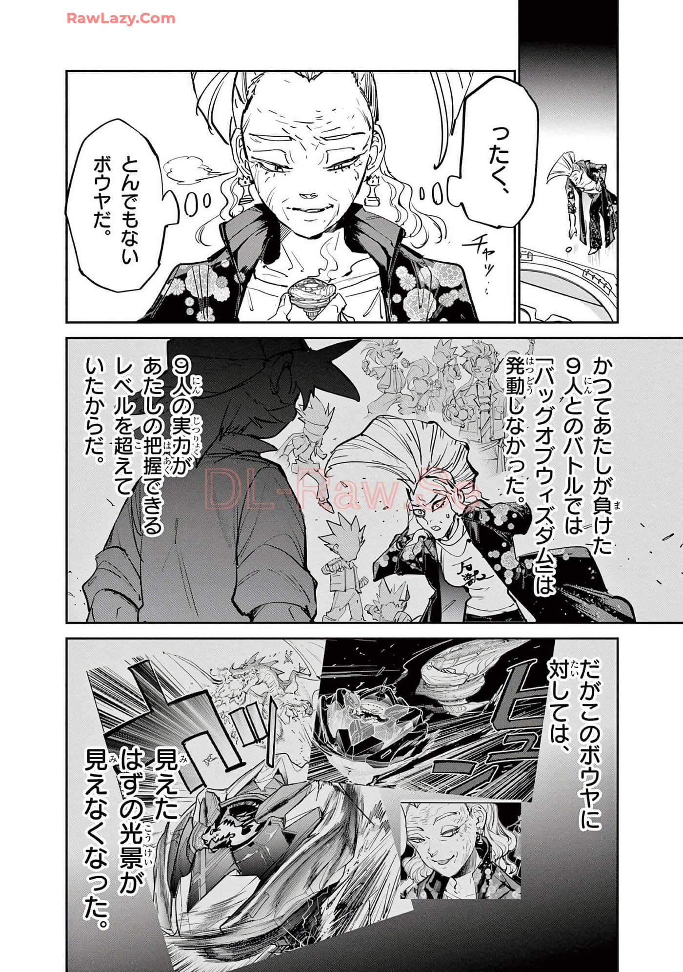 第 185 页