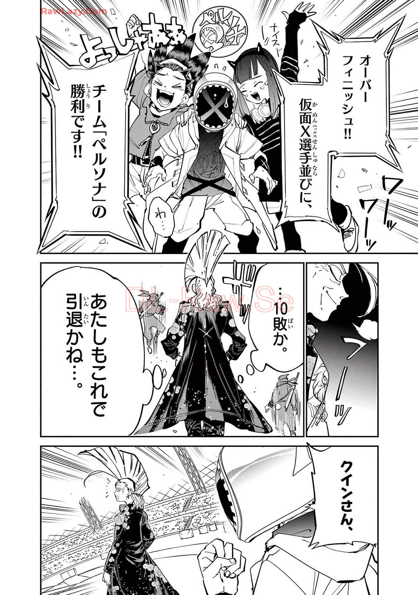 第 187 页