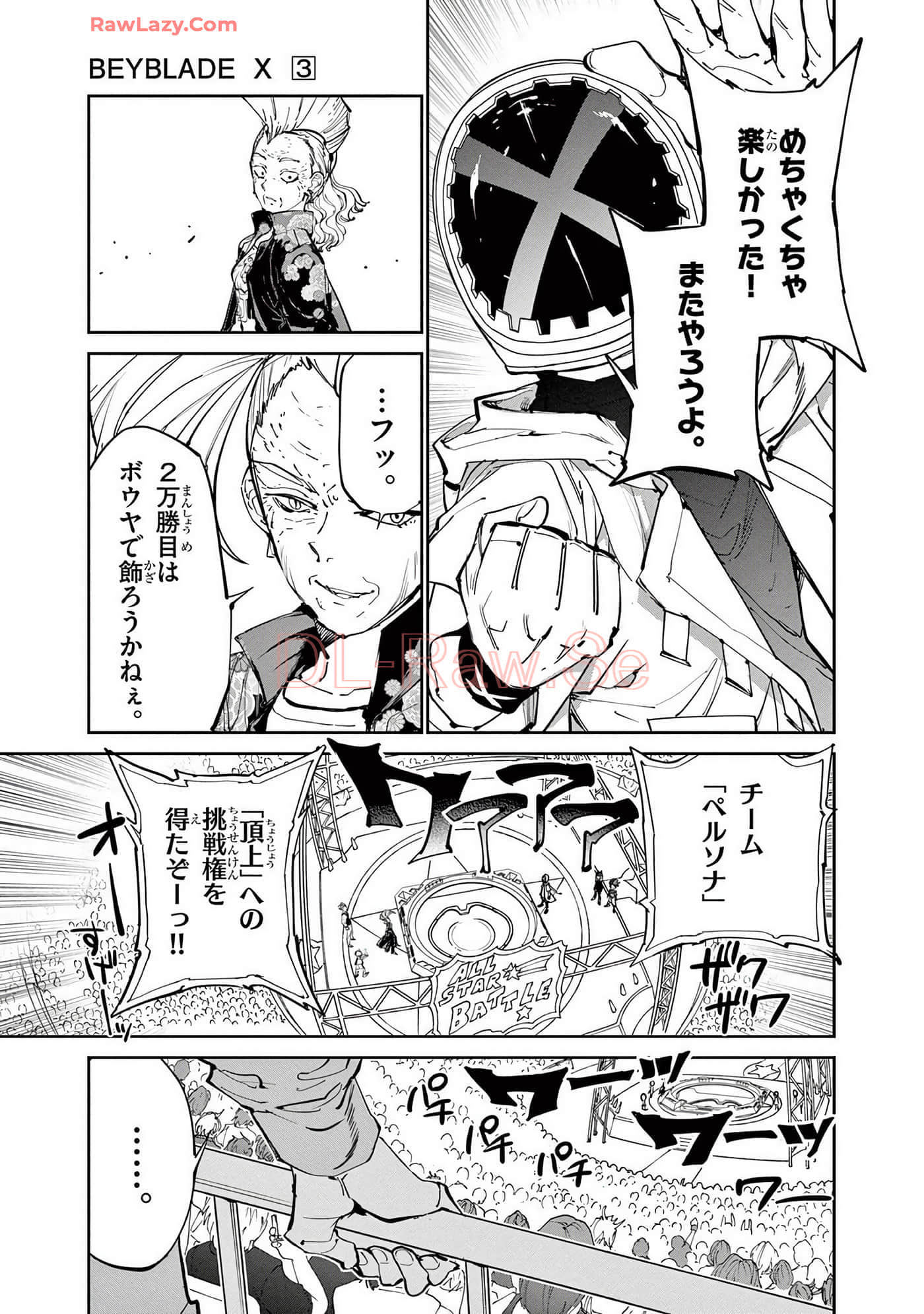 第 188 页
