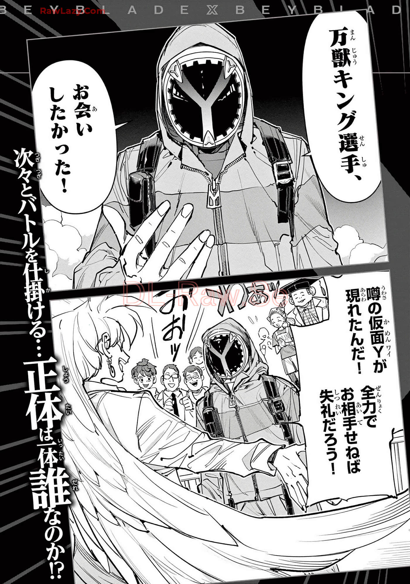 第 192 页