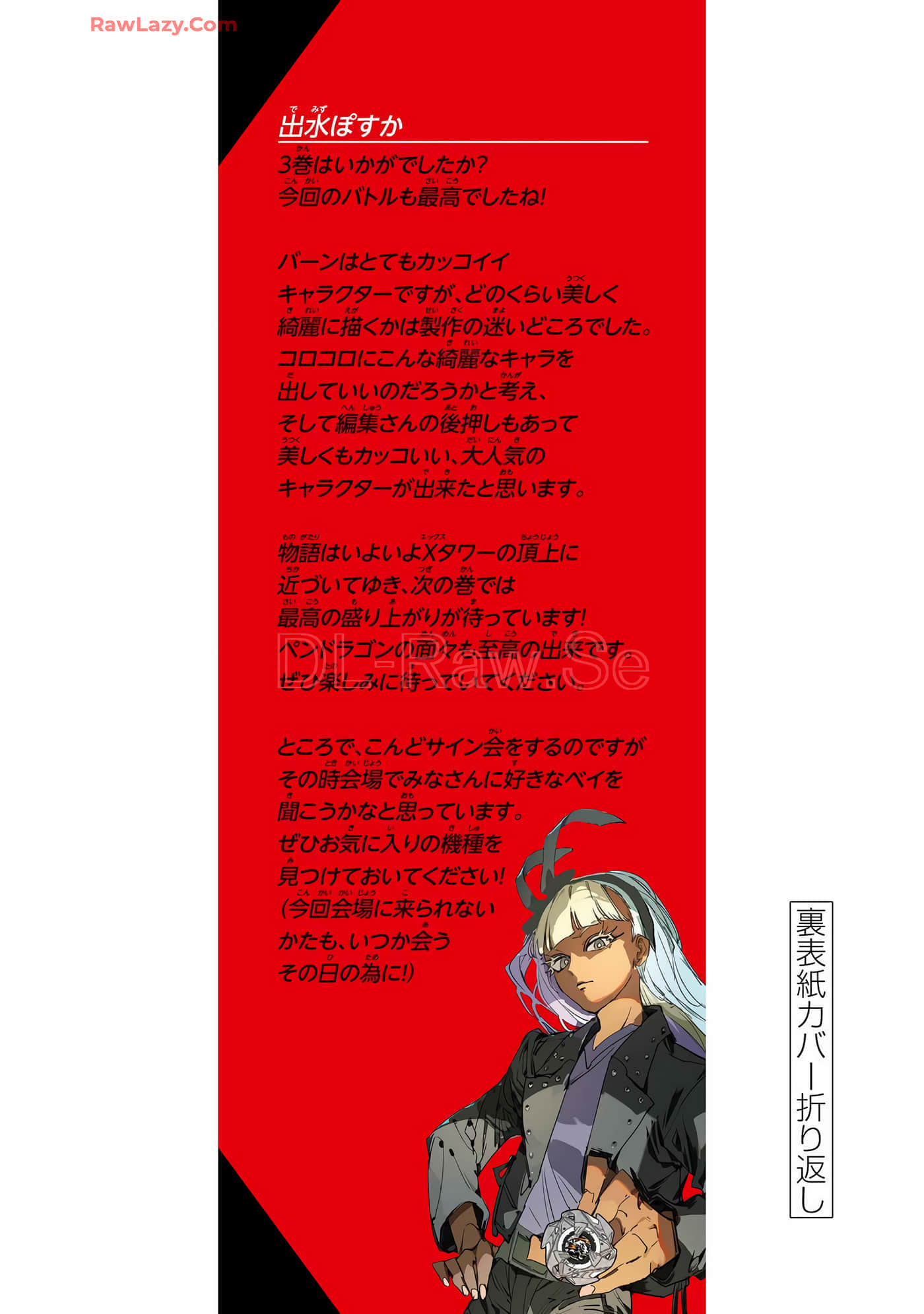 第 194 页