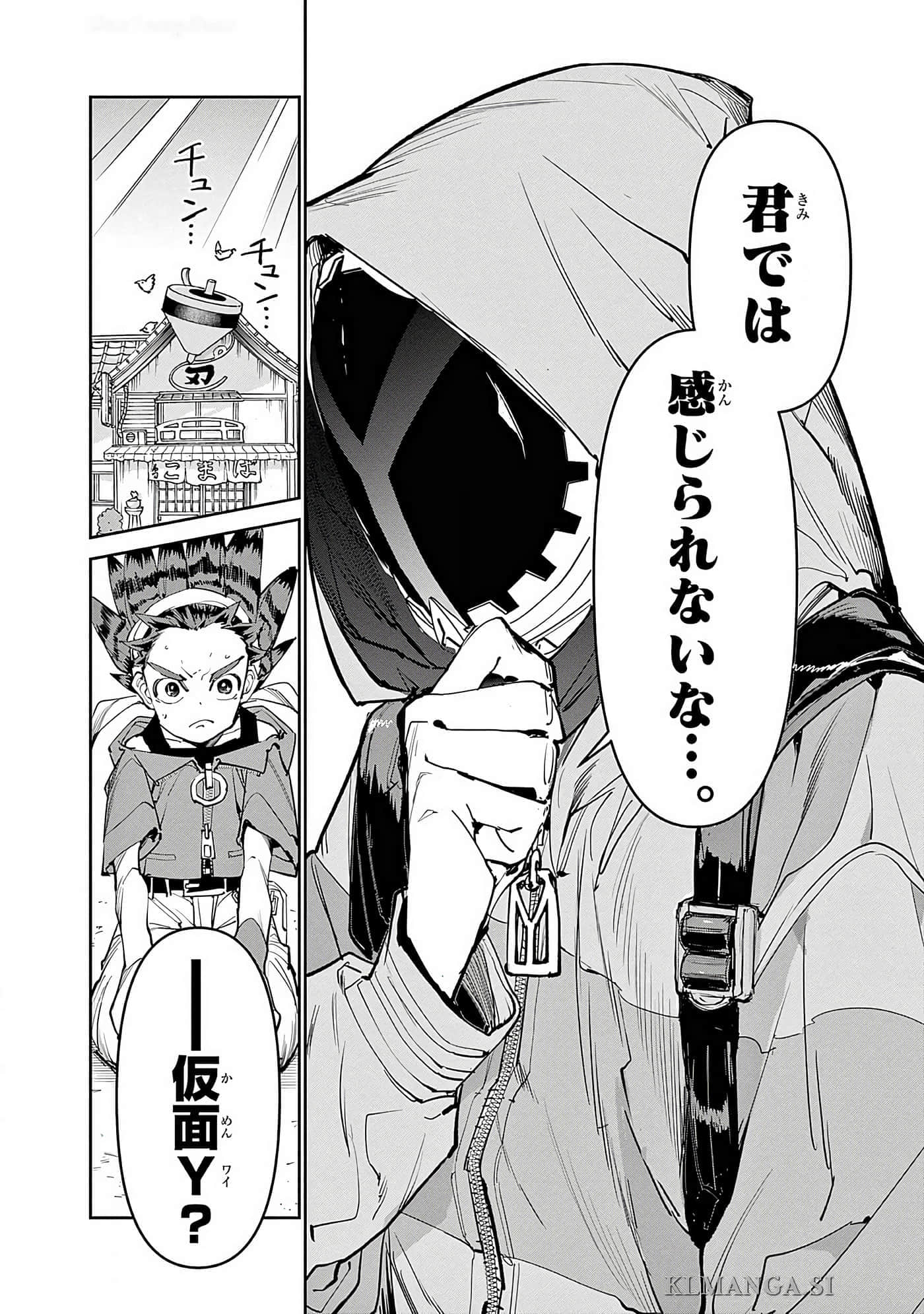 第 11 页