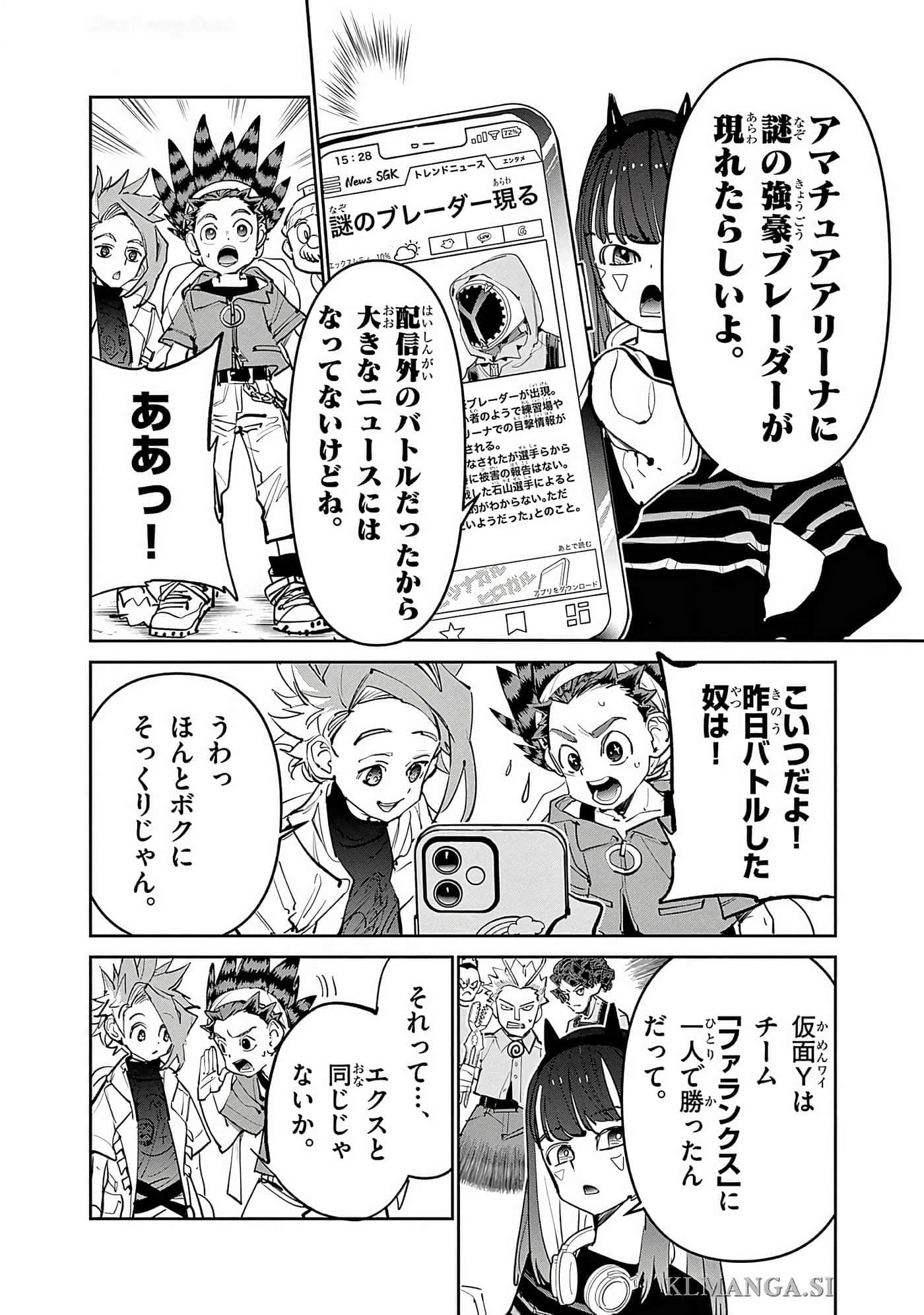 第 13 页