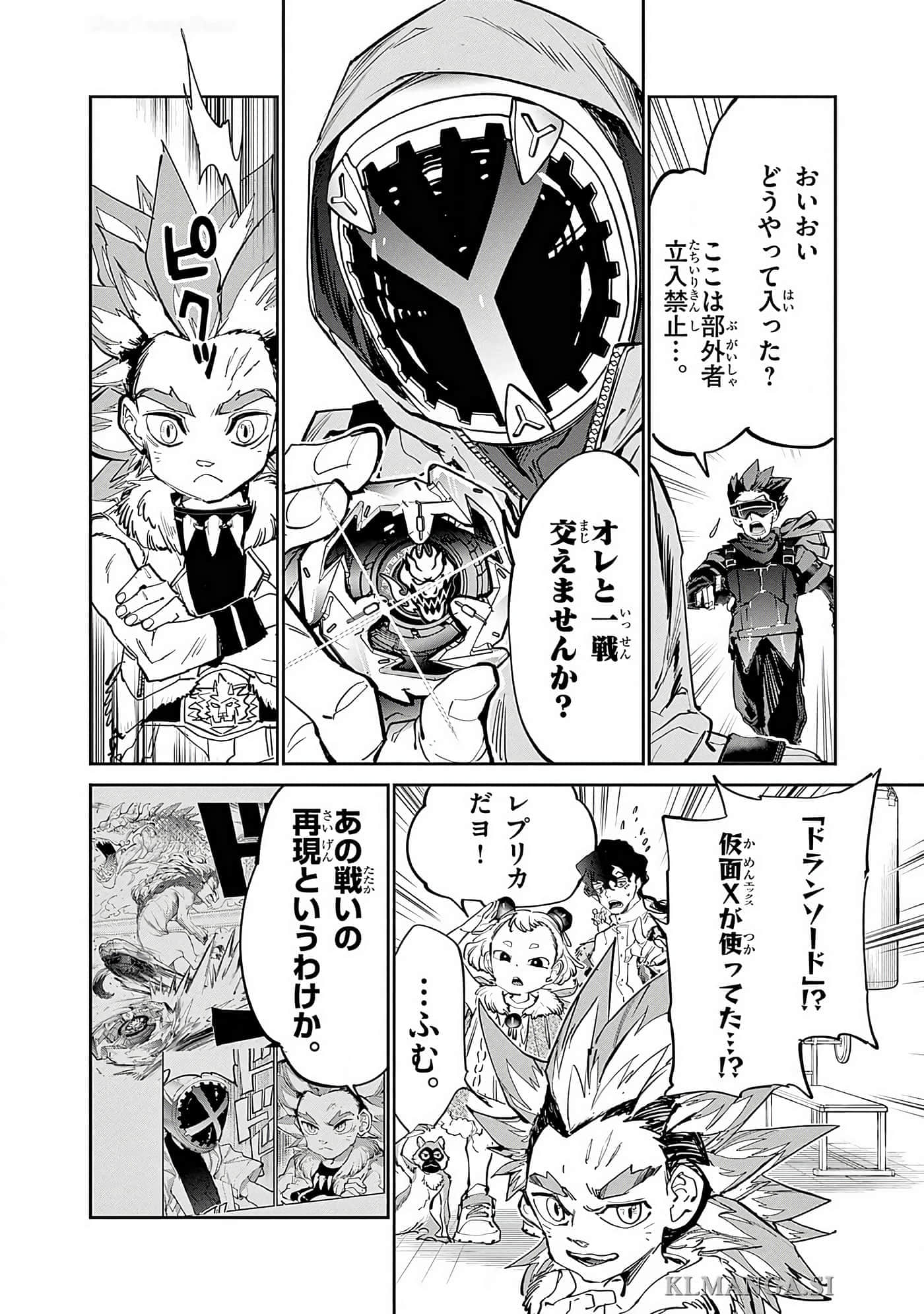 第 17 页