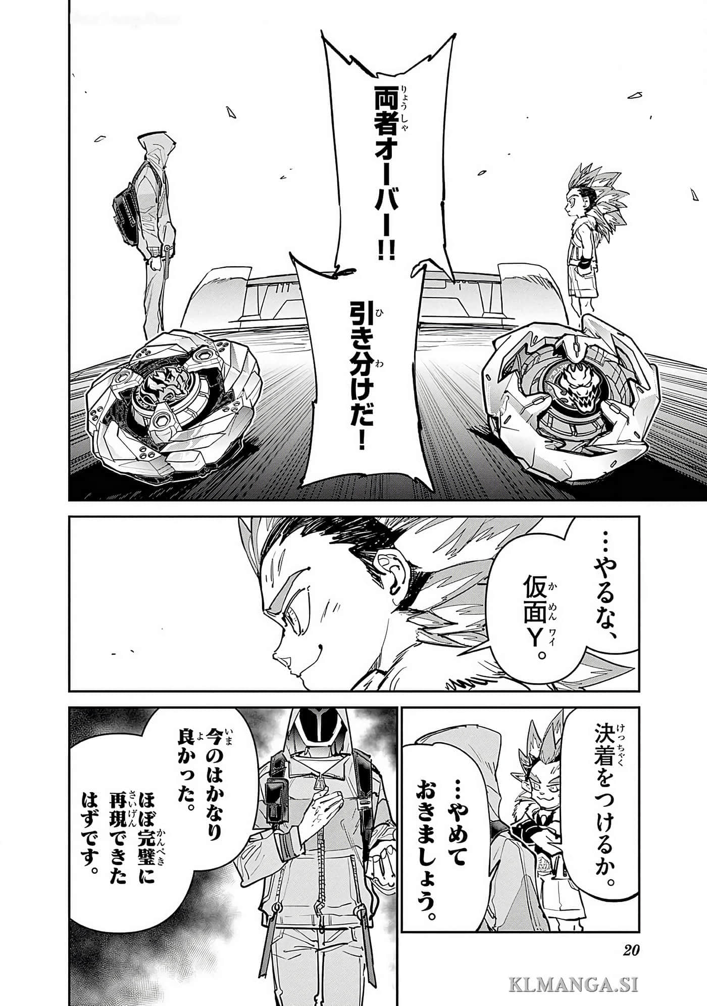第 21 页