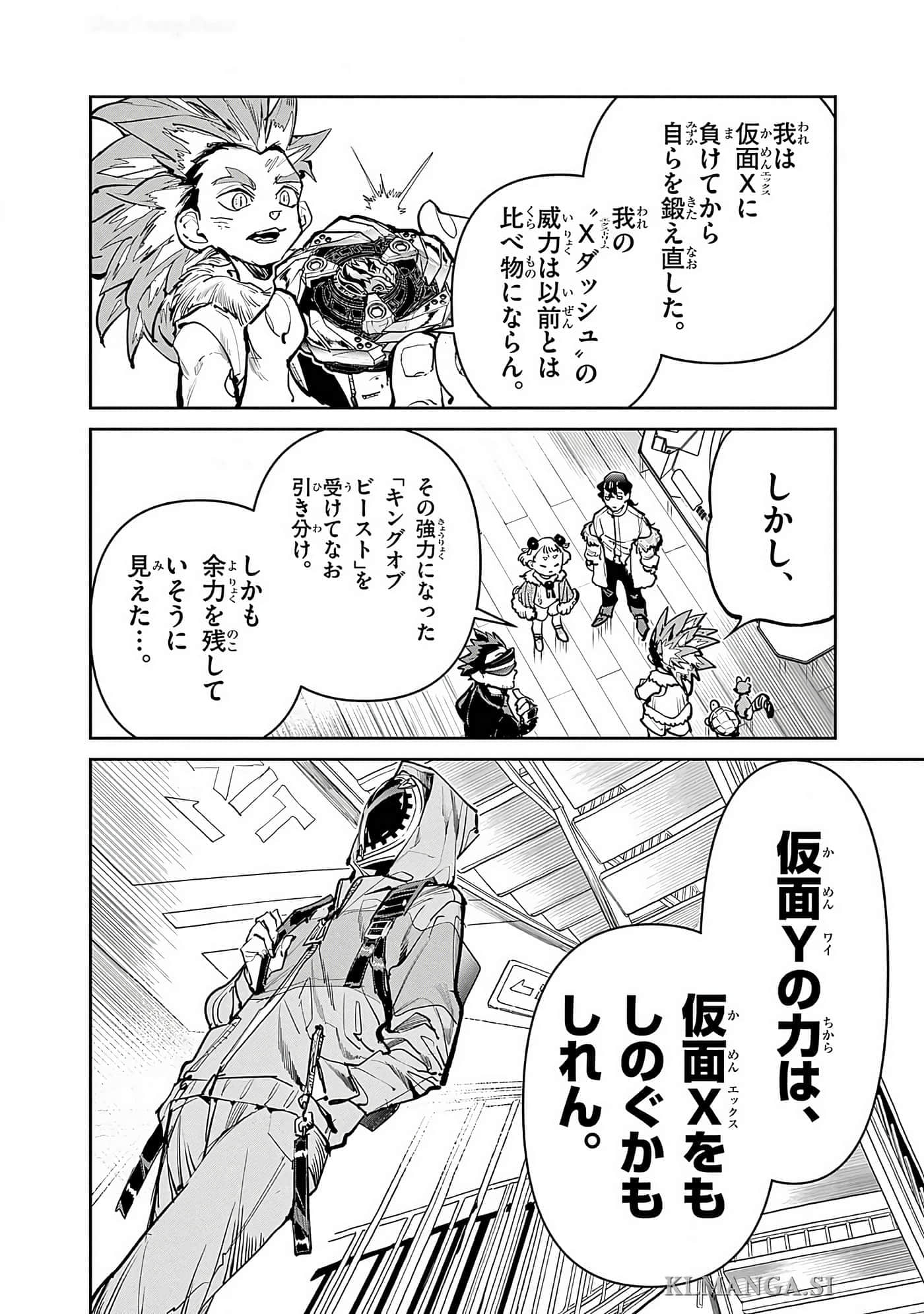 第 23 页