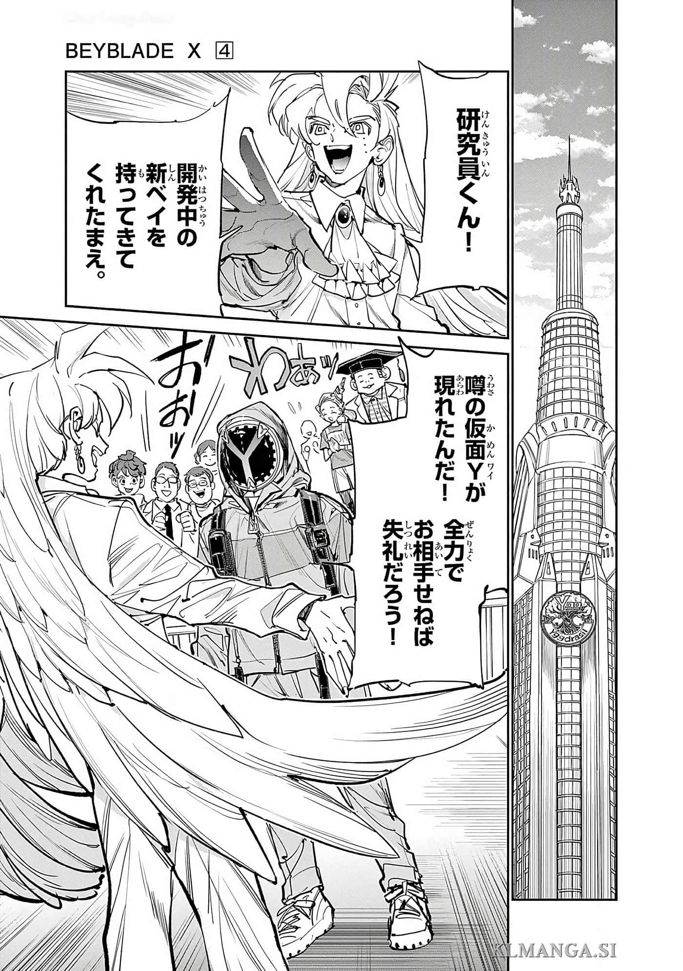 第 24 页