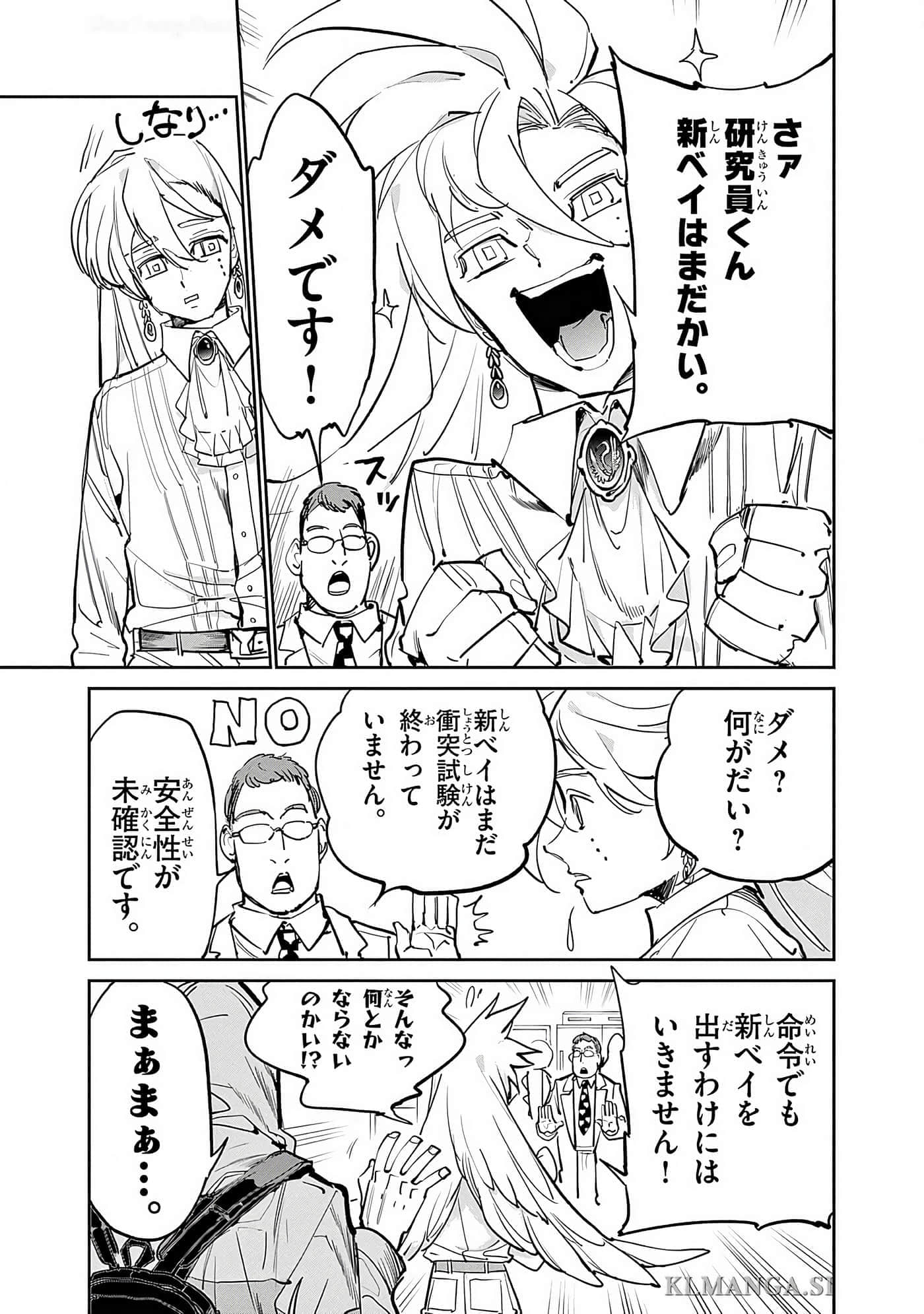 第 26 页