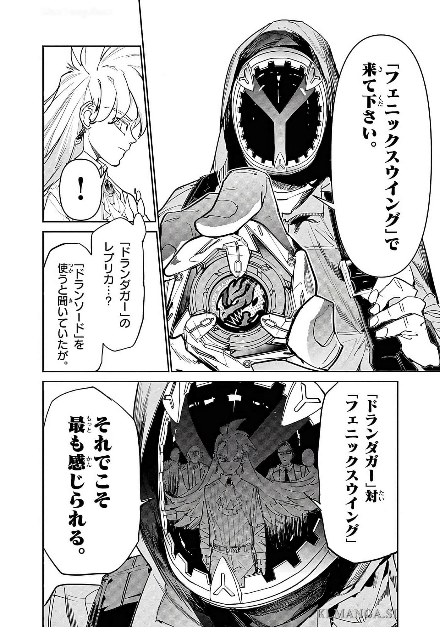 第 27 页