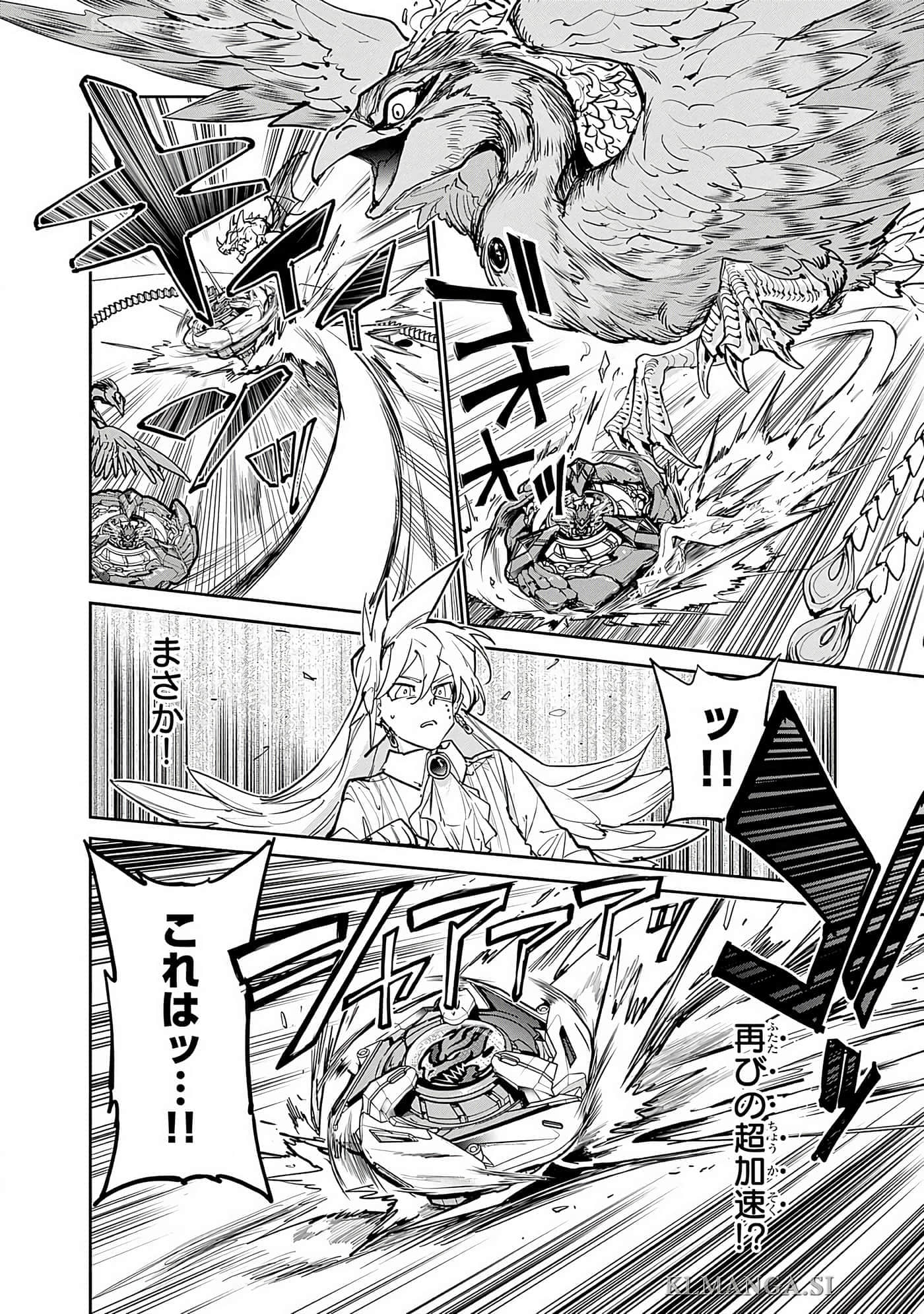 第 29 页