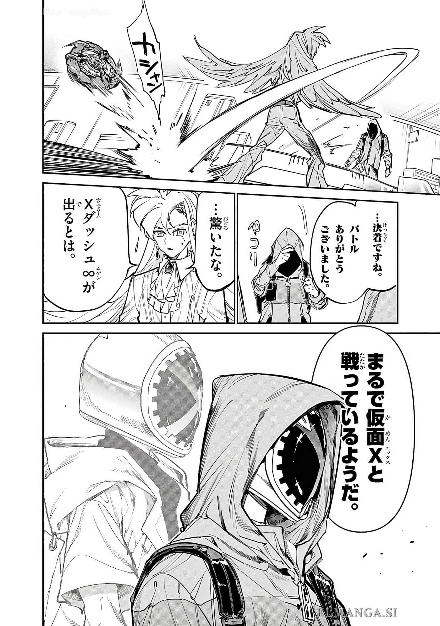 第 31 页