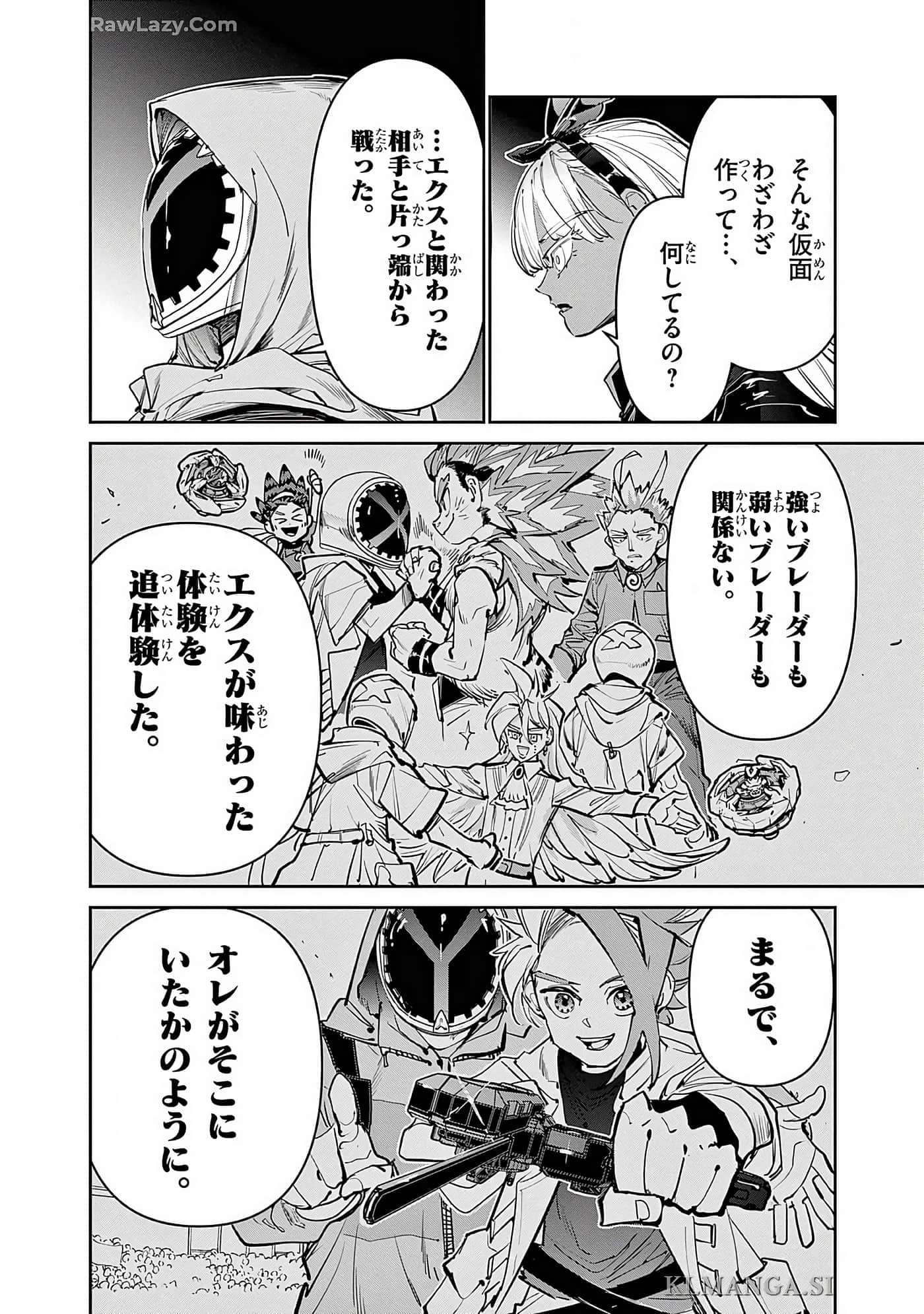 第 33 页
