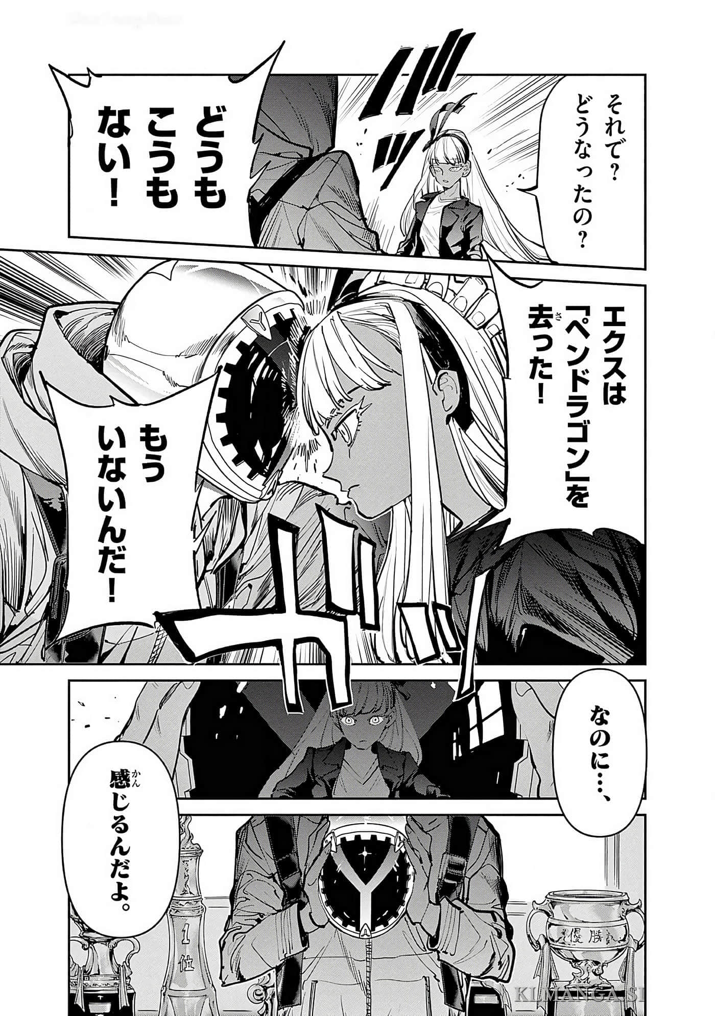 第 34 页