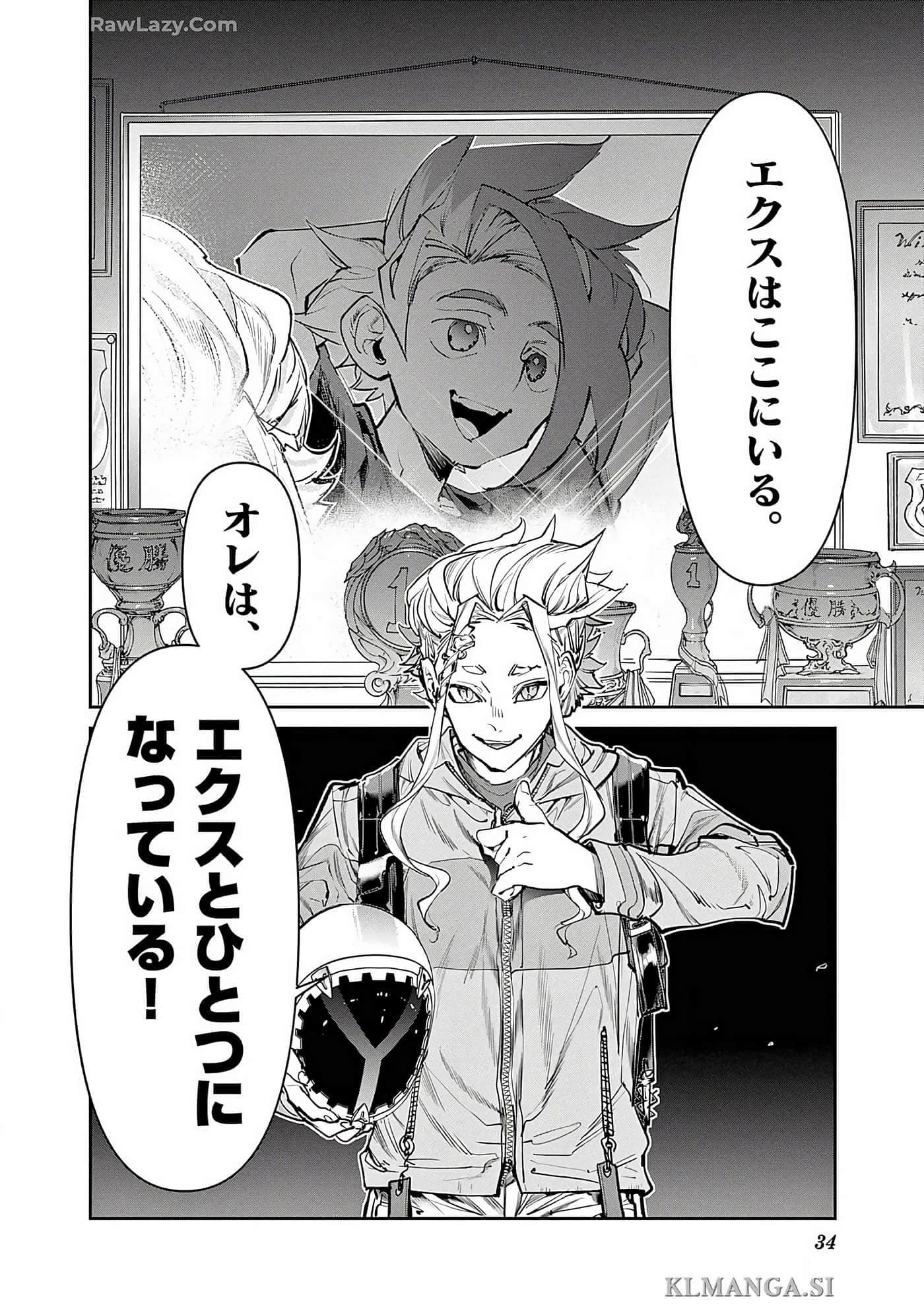 第 35 页