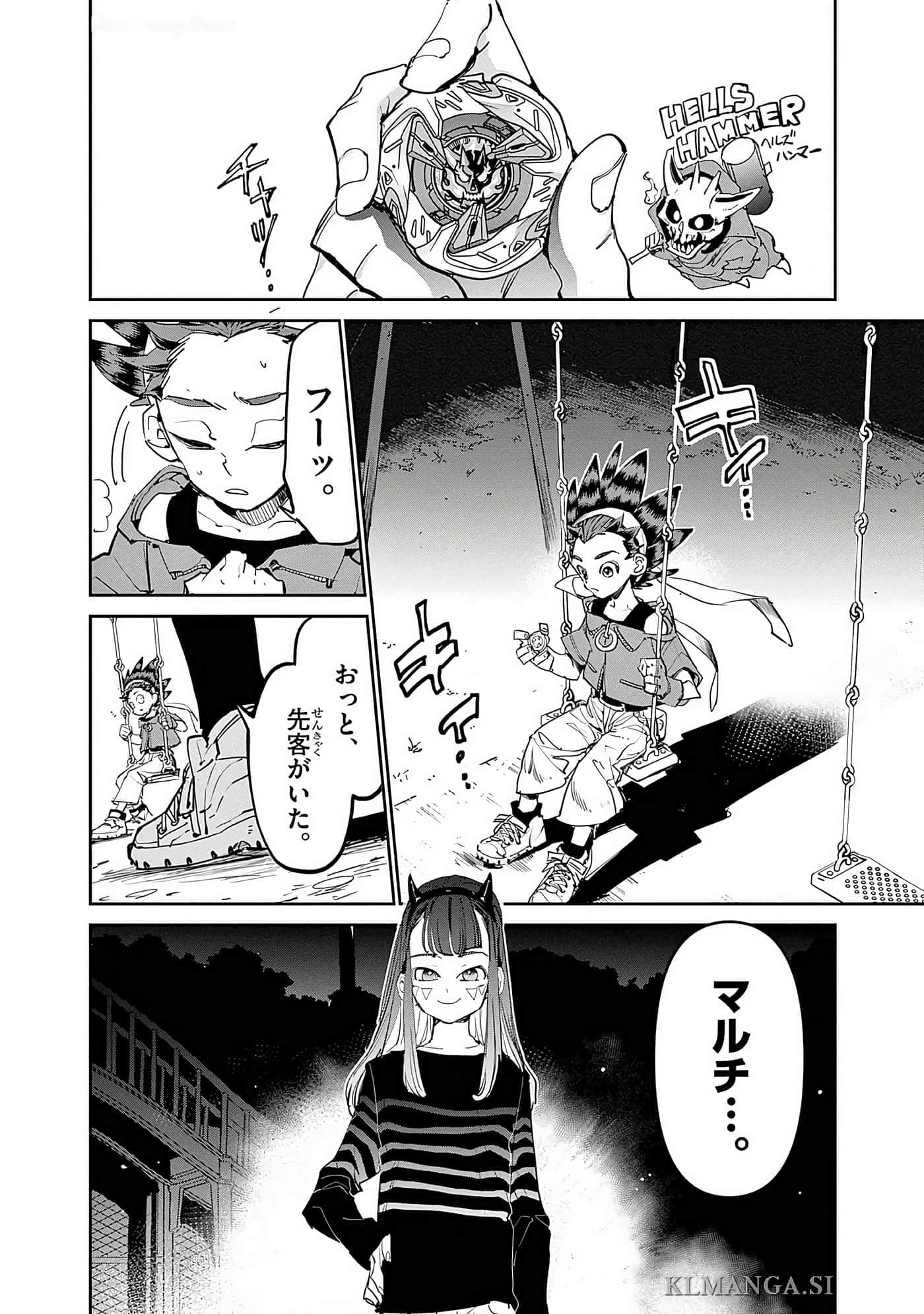 第 37 页