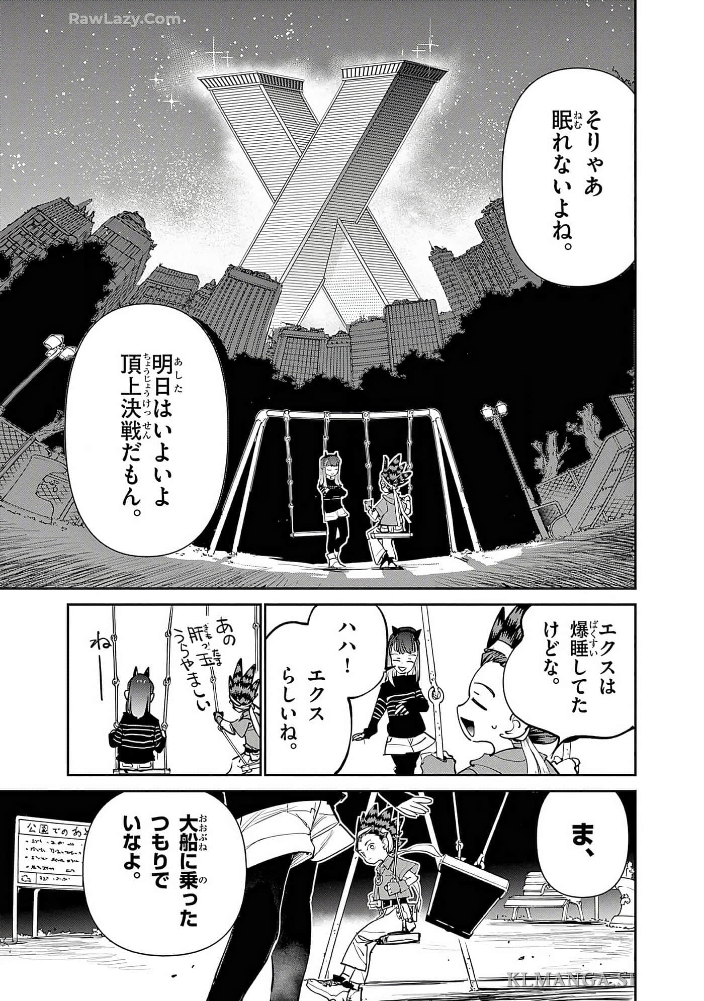 第 38 页