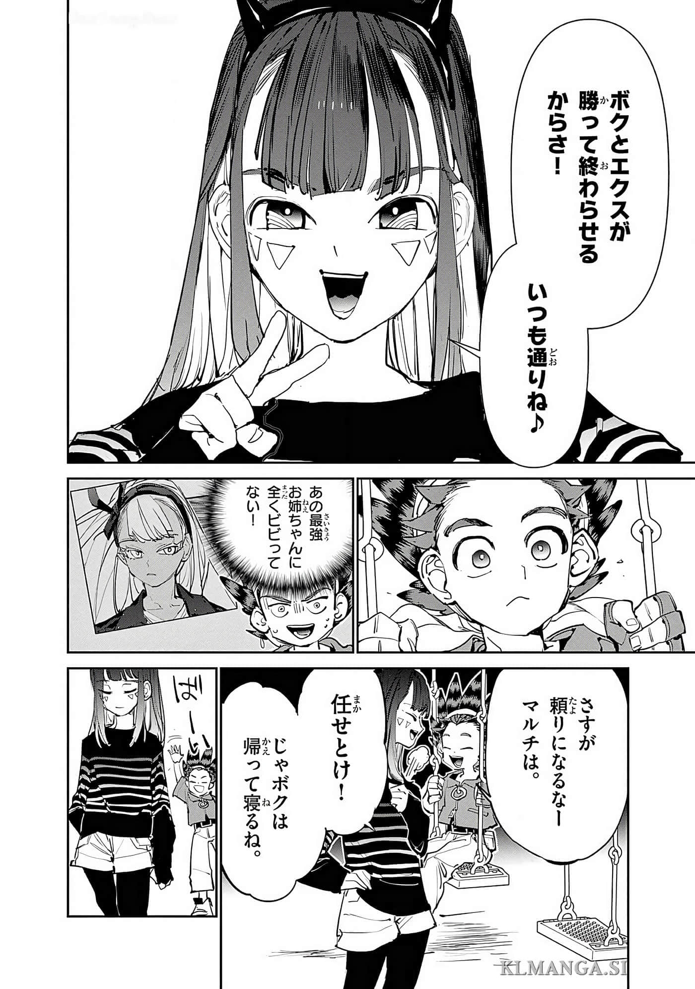 第 39 页